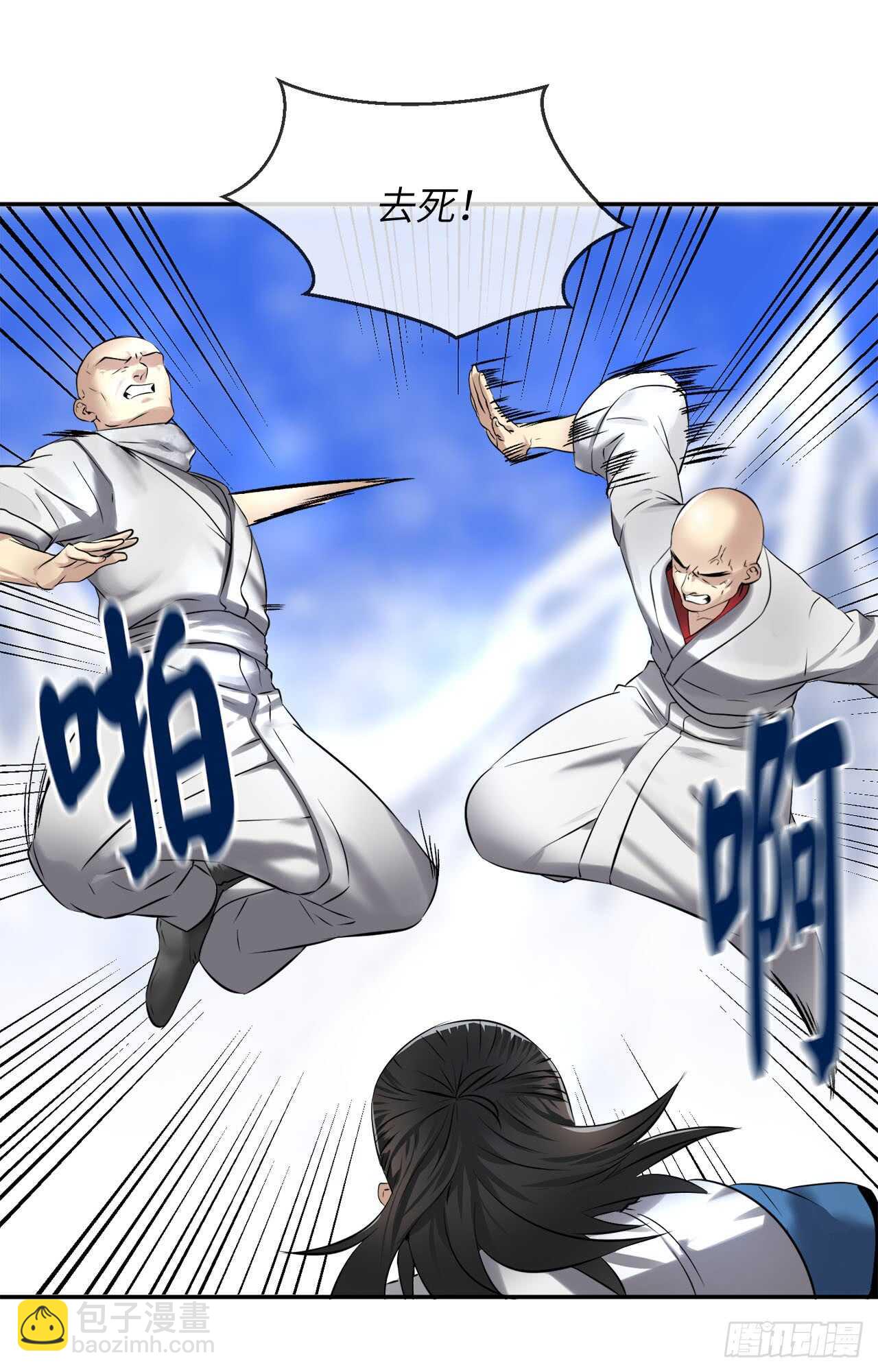 52.杀人灭口37