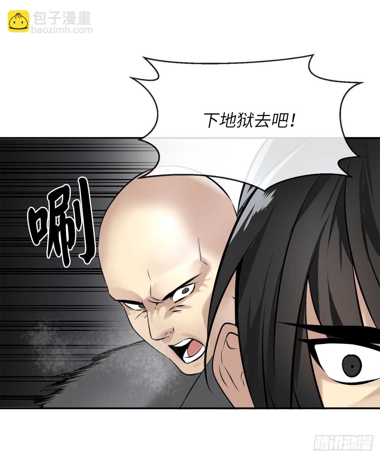 52.杀人灭口39