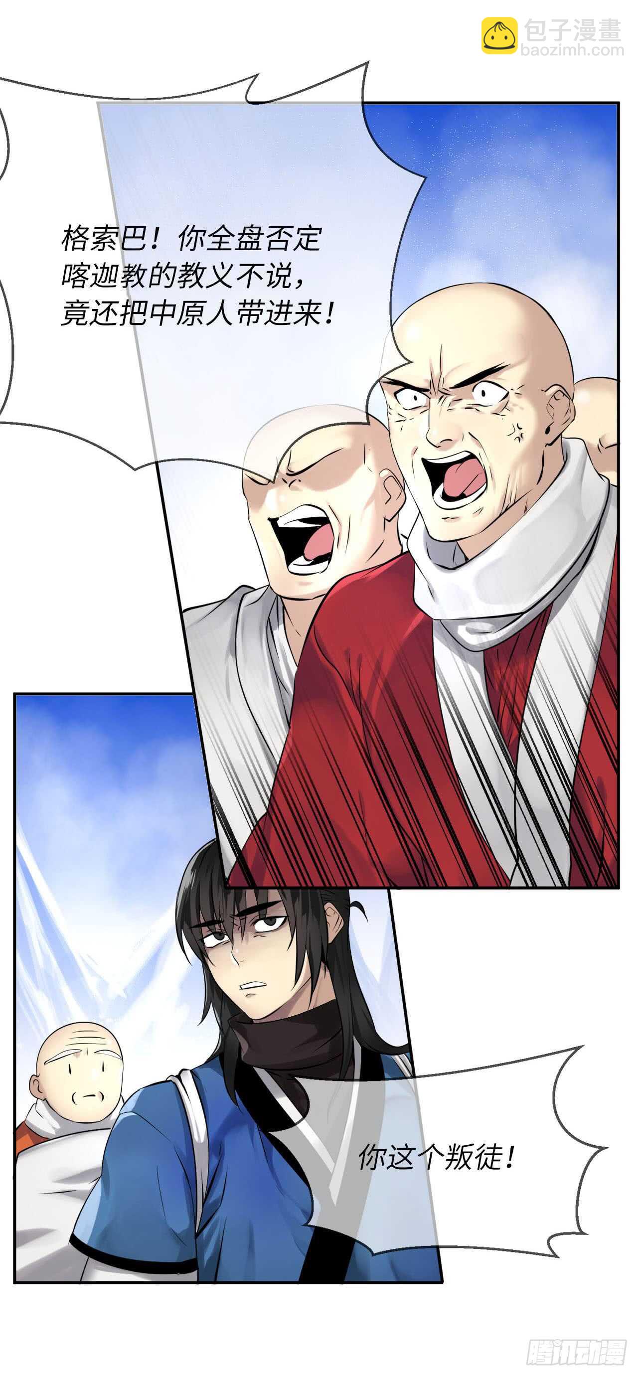 52.杀人灭口4