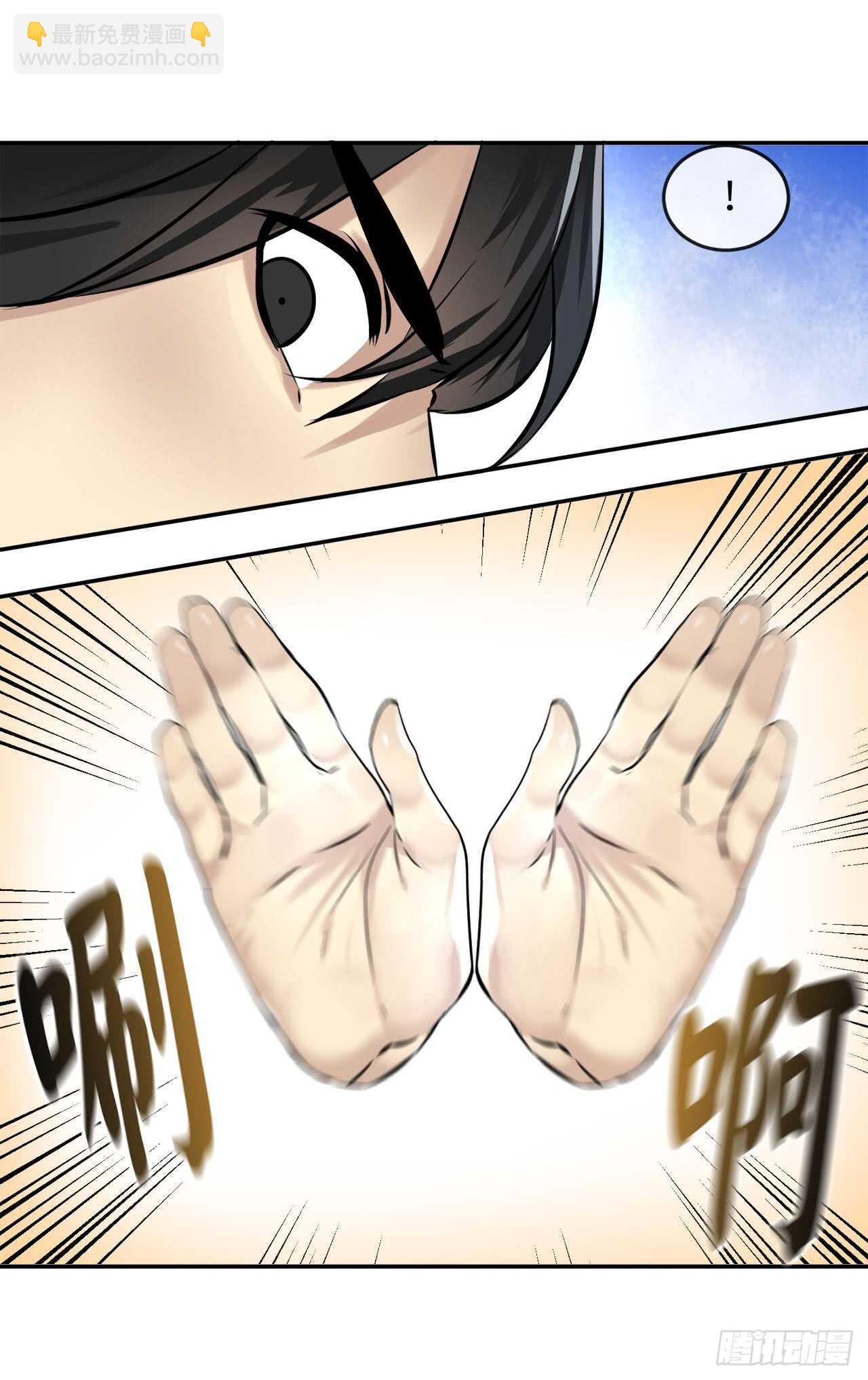 52.杀人灭口40