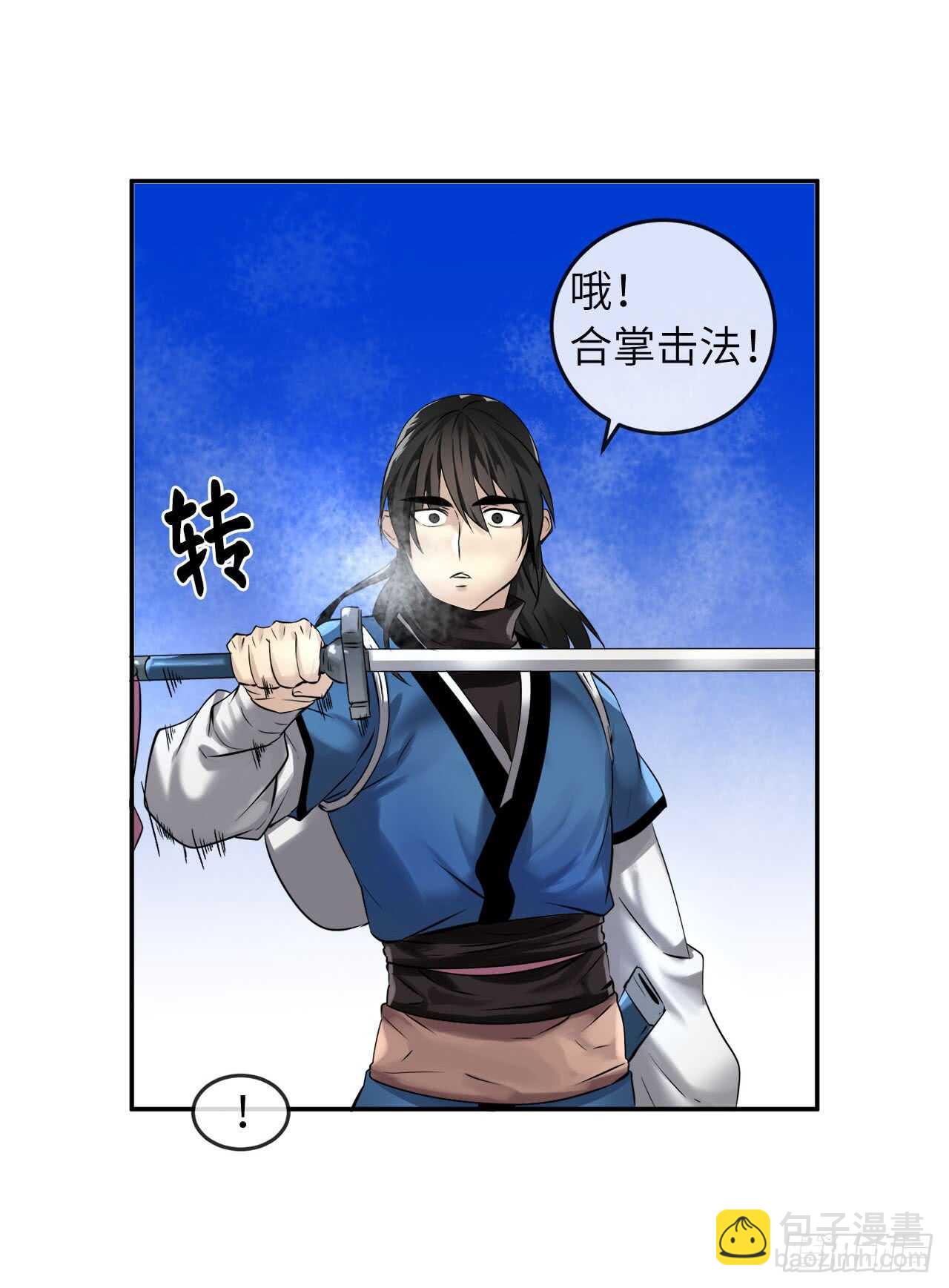 52.杀人灭口41