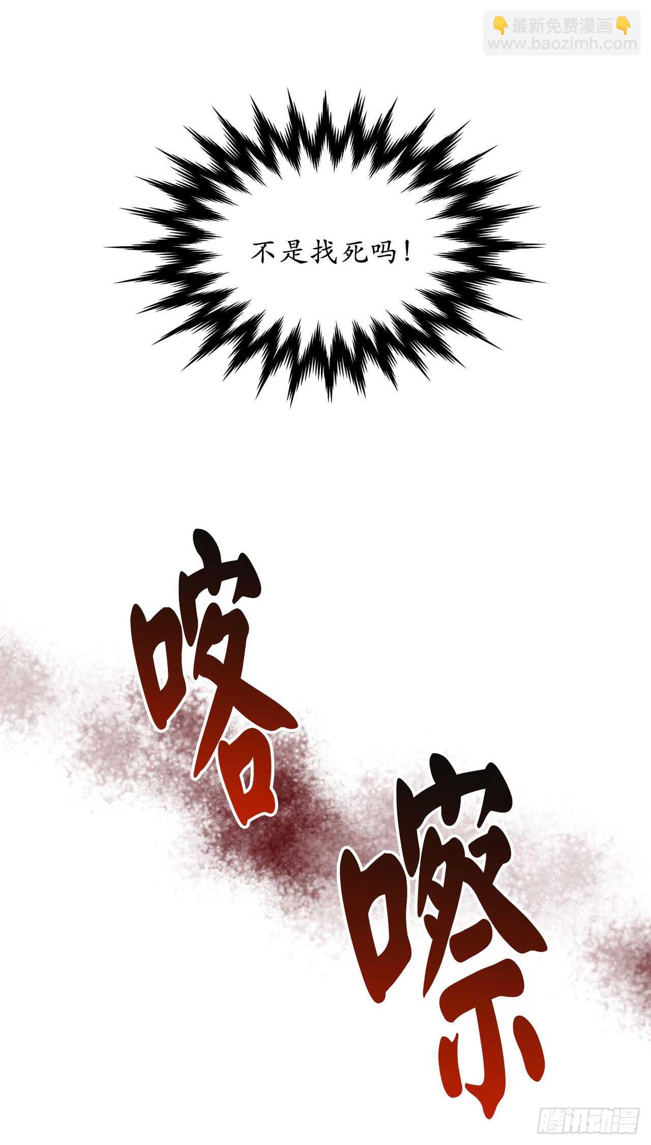 52.杀人灭口43