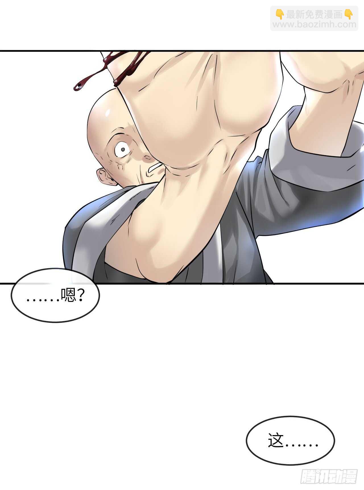 52.杀人灭口44