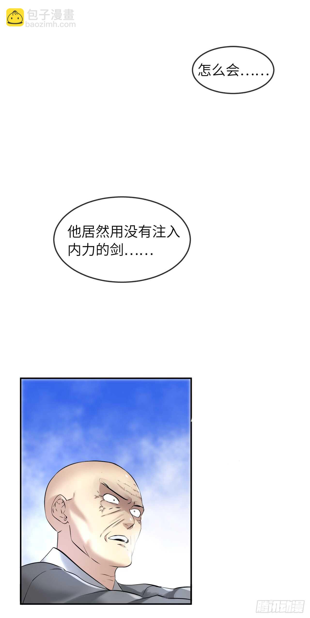 52.杀人灭口45