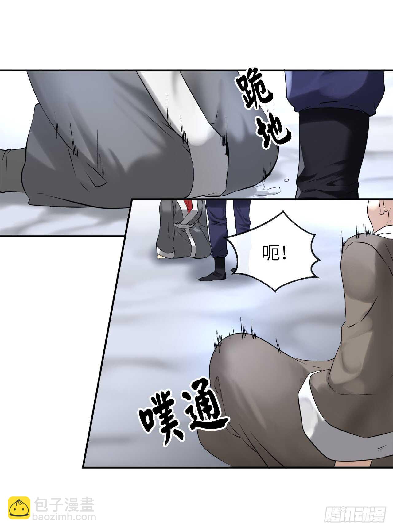 52.杀人灭口48