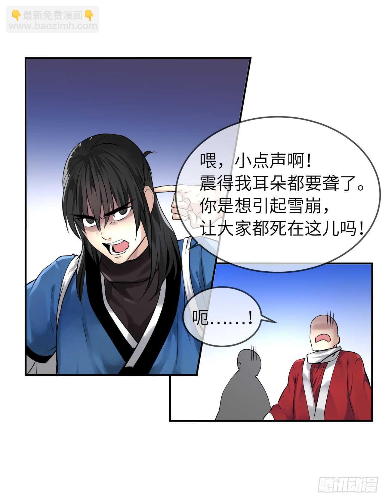 52.杀人灭口5