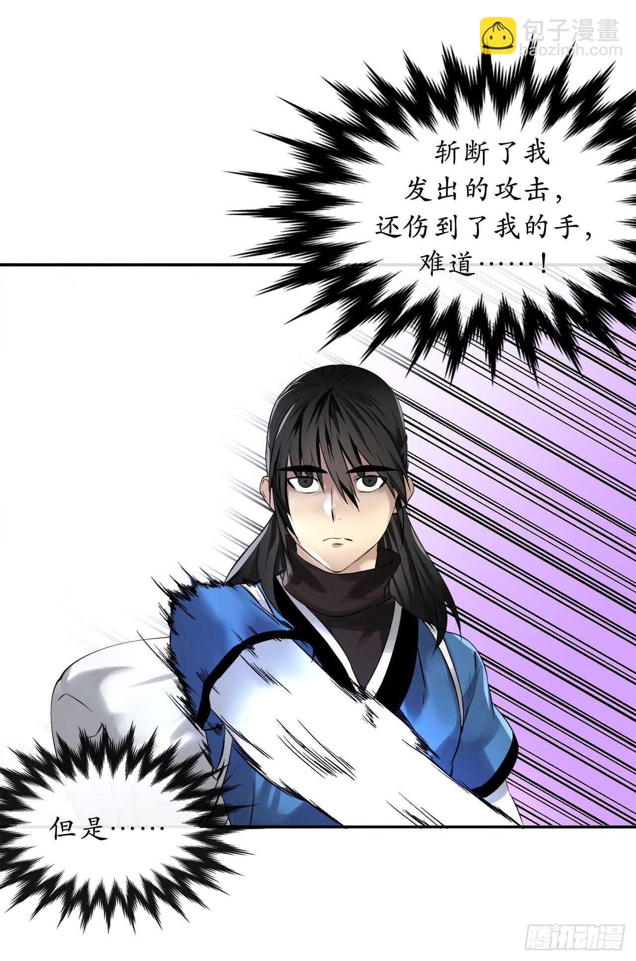 52.杀人灭口50