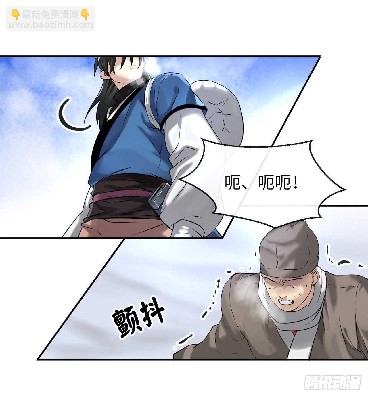 52.杀人灭口53