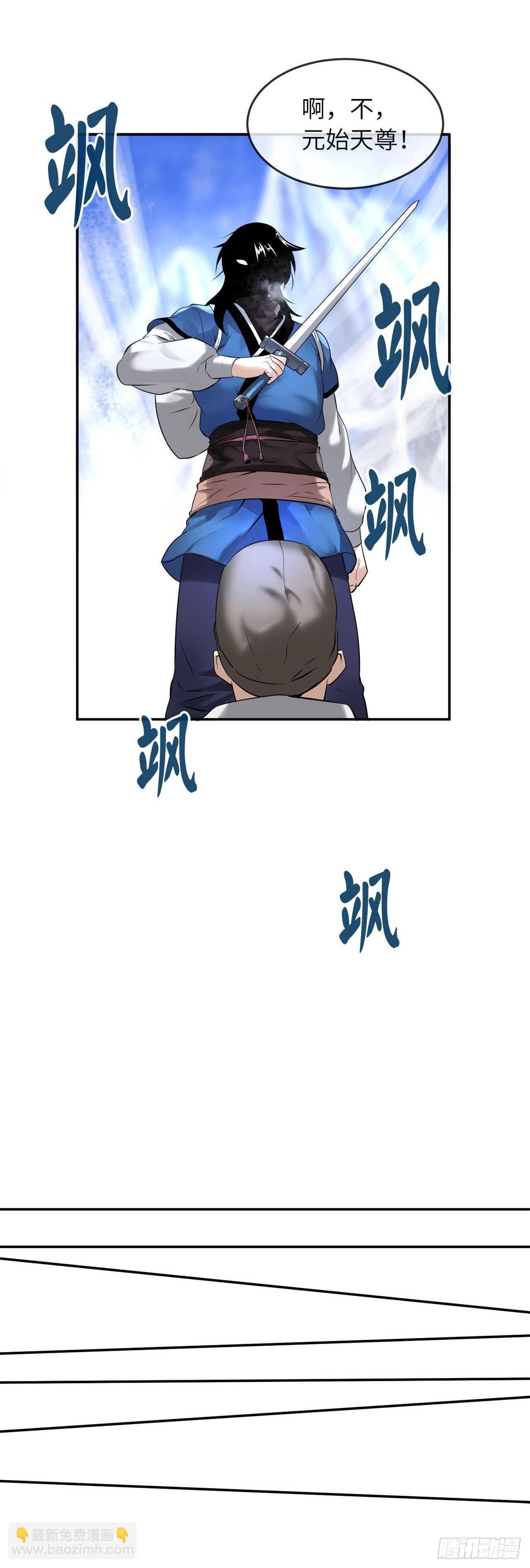 52.杀人灭口55