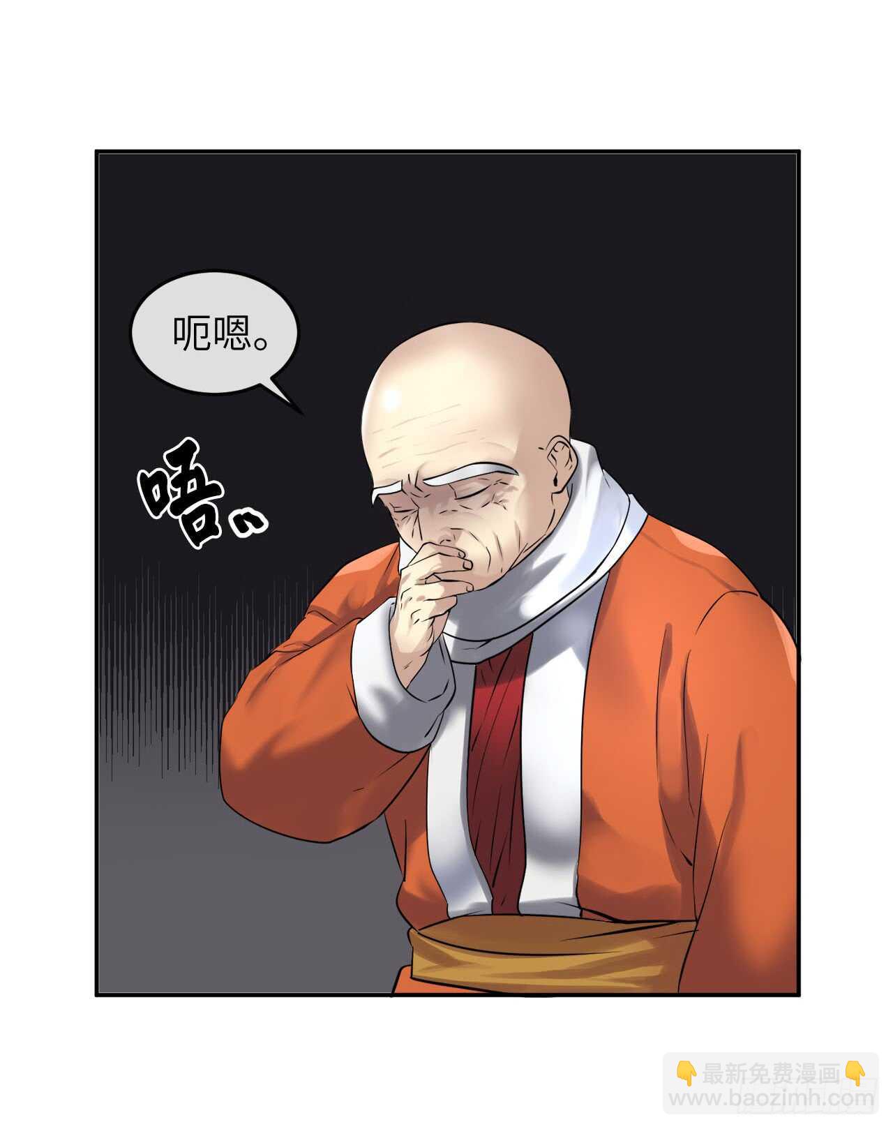 52.杀人灭口57