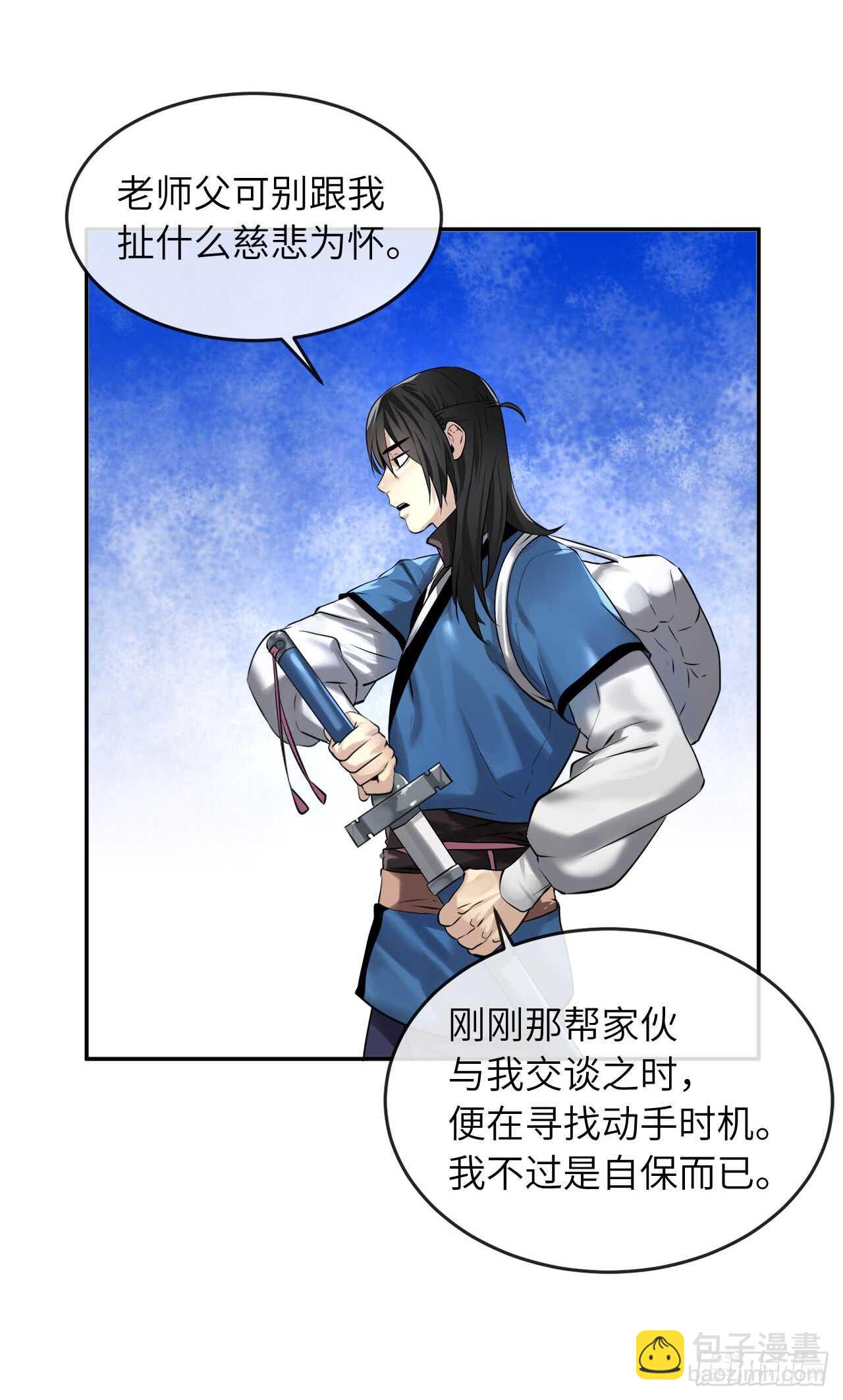 52.杀人灭口58