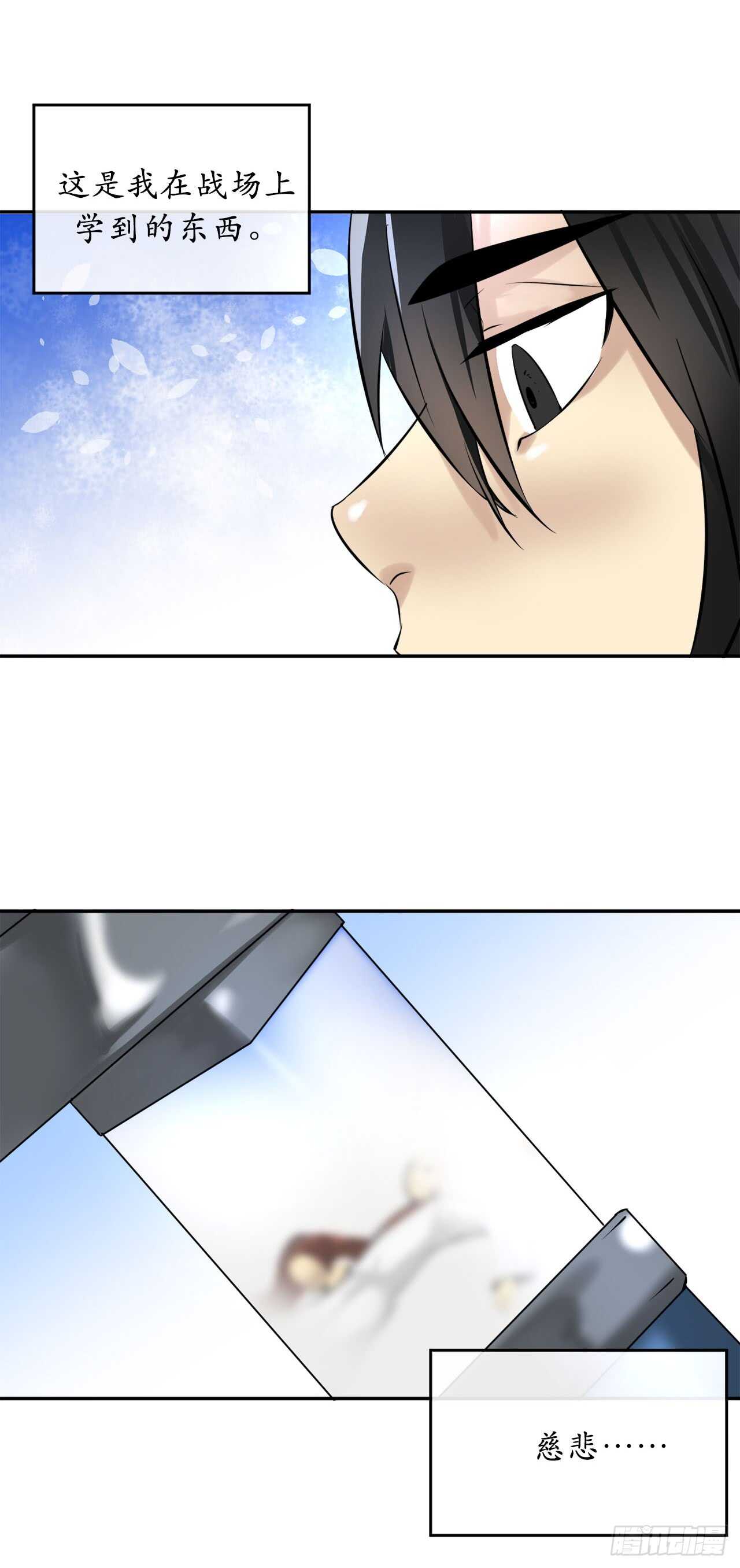 52.杀人灭口59