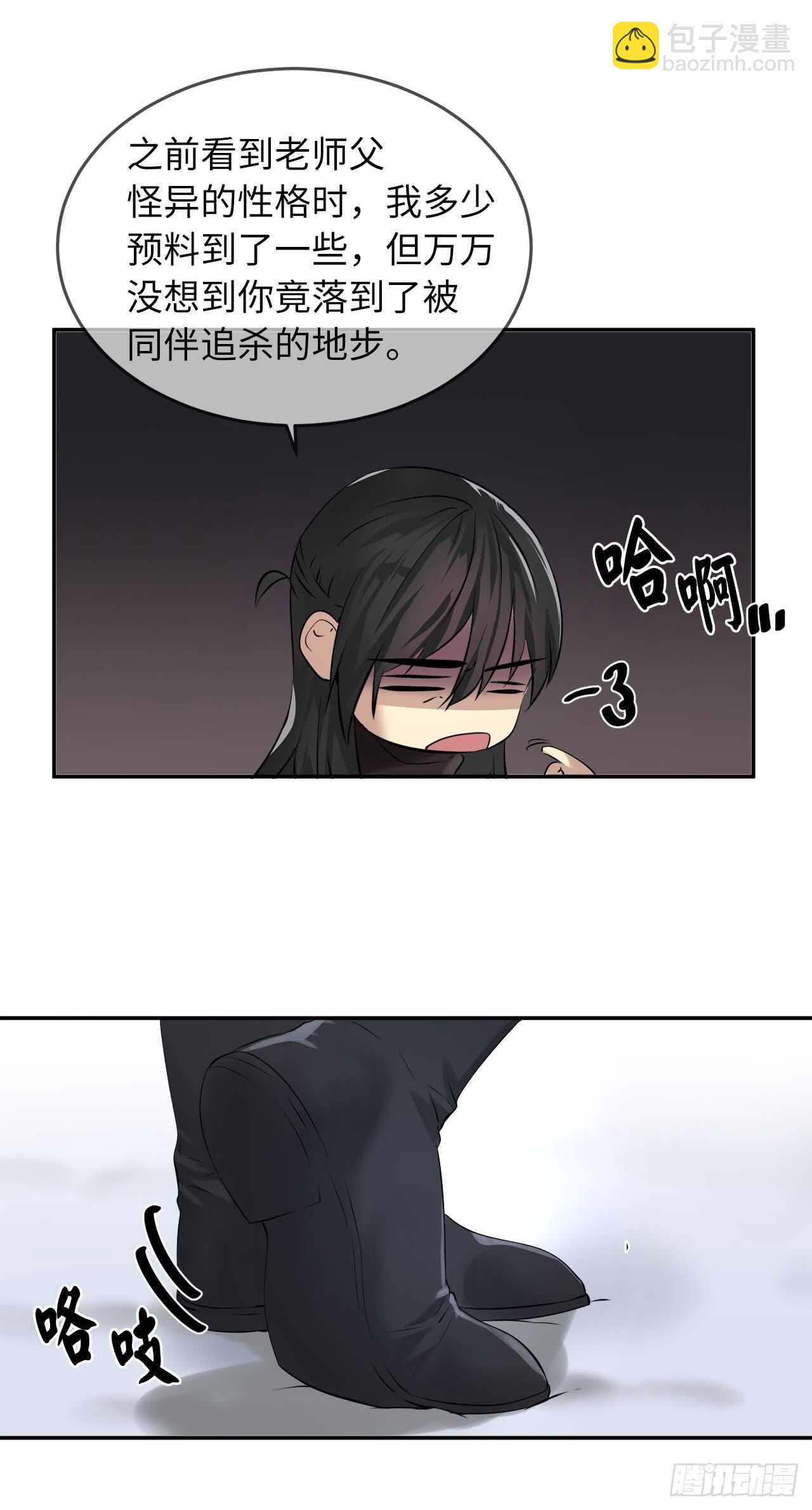 52.杀人灭口6