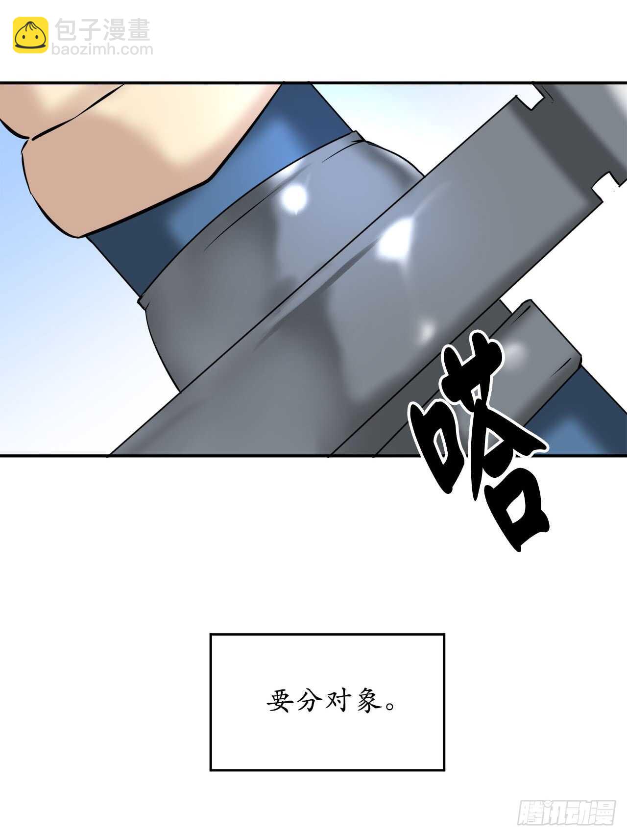 52.杀人灭口60