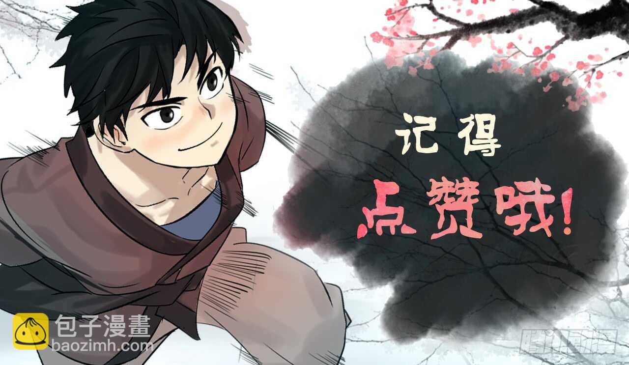 52.杀人灭口62