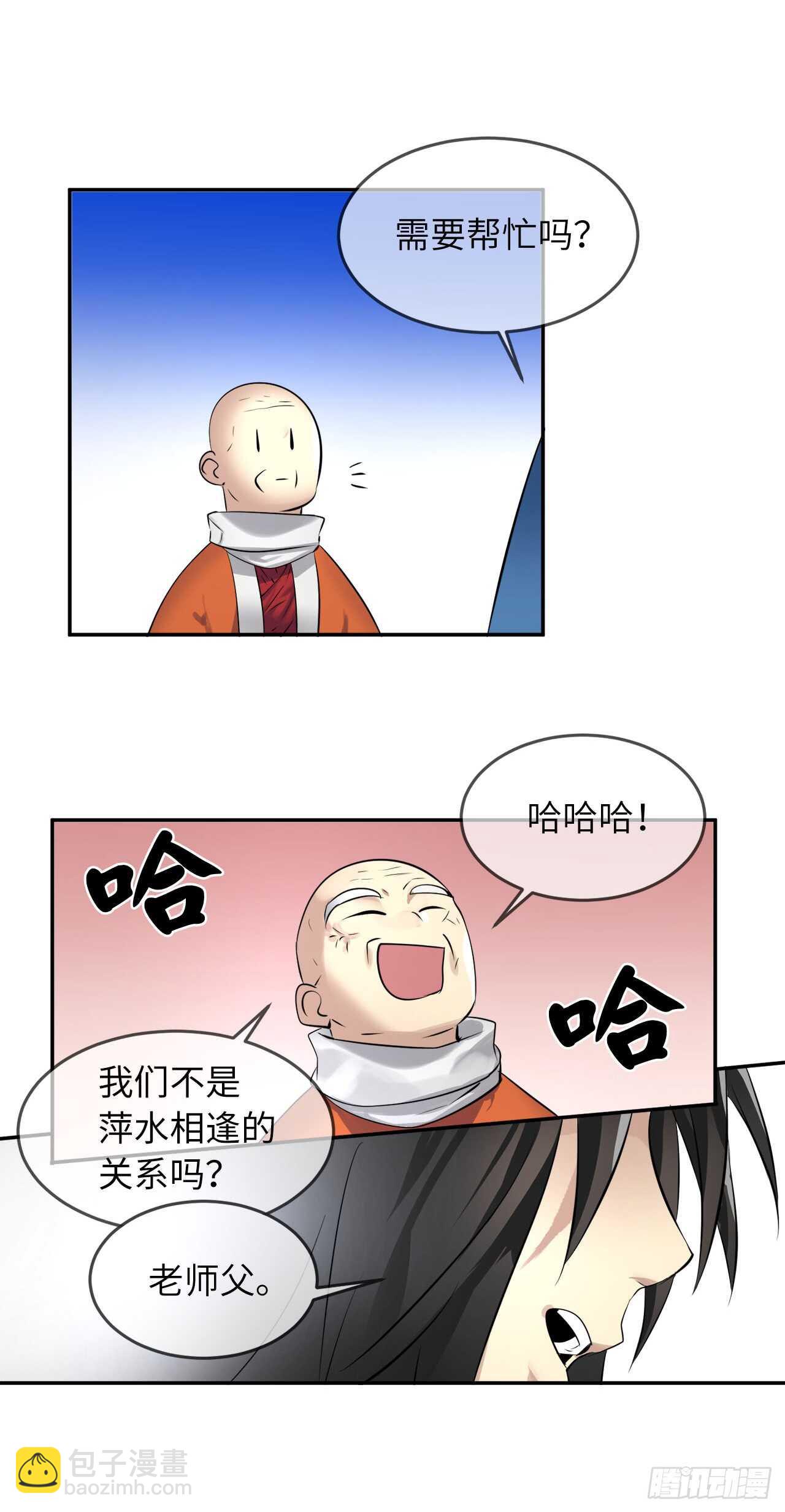 52.杀人灭口7