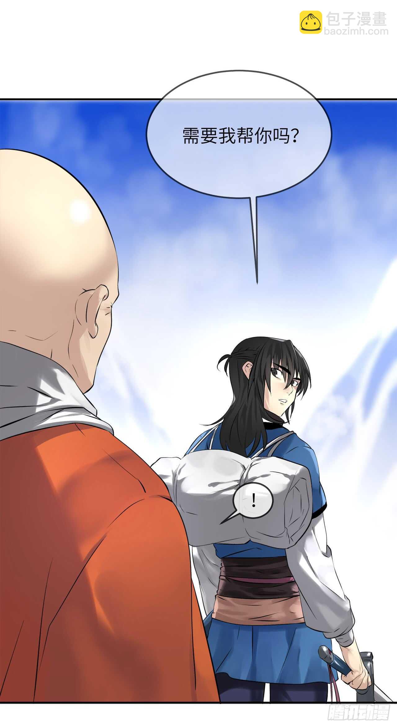 52.杀人灭口8