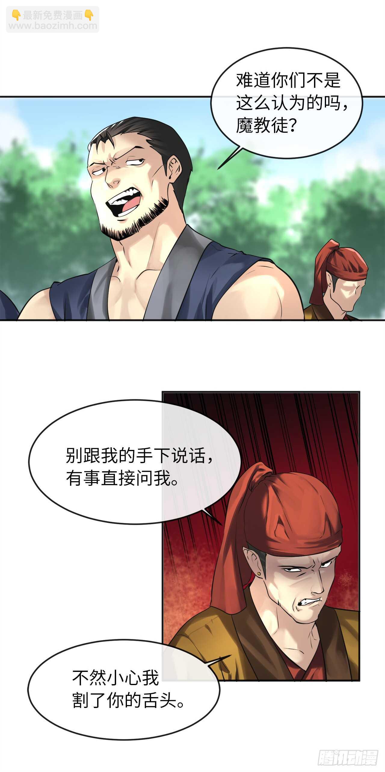 56.再遇故人16