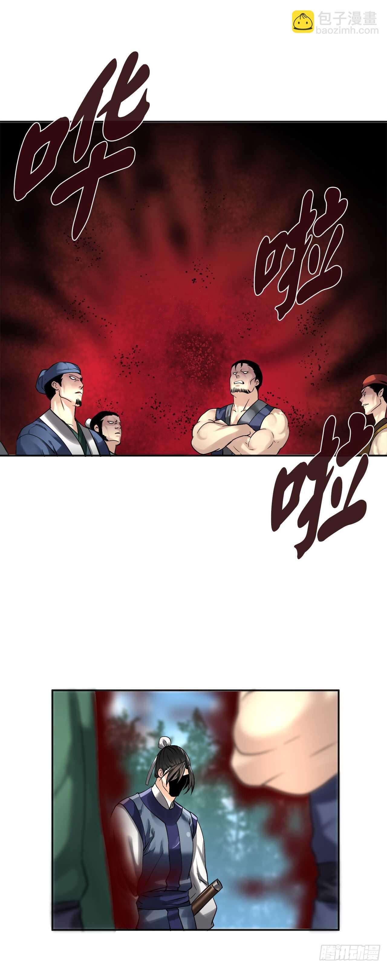 56.再遇故人18