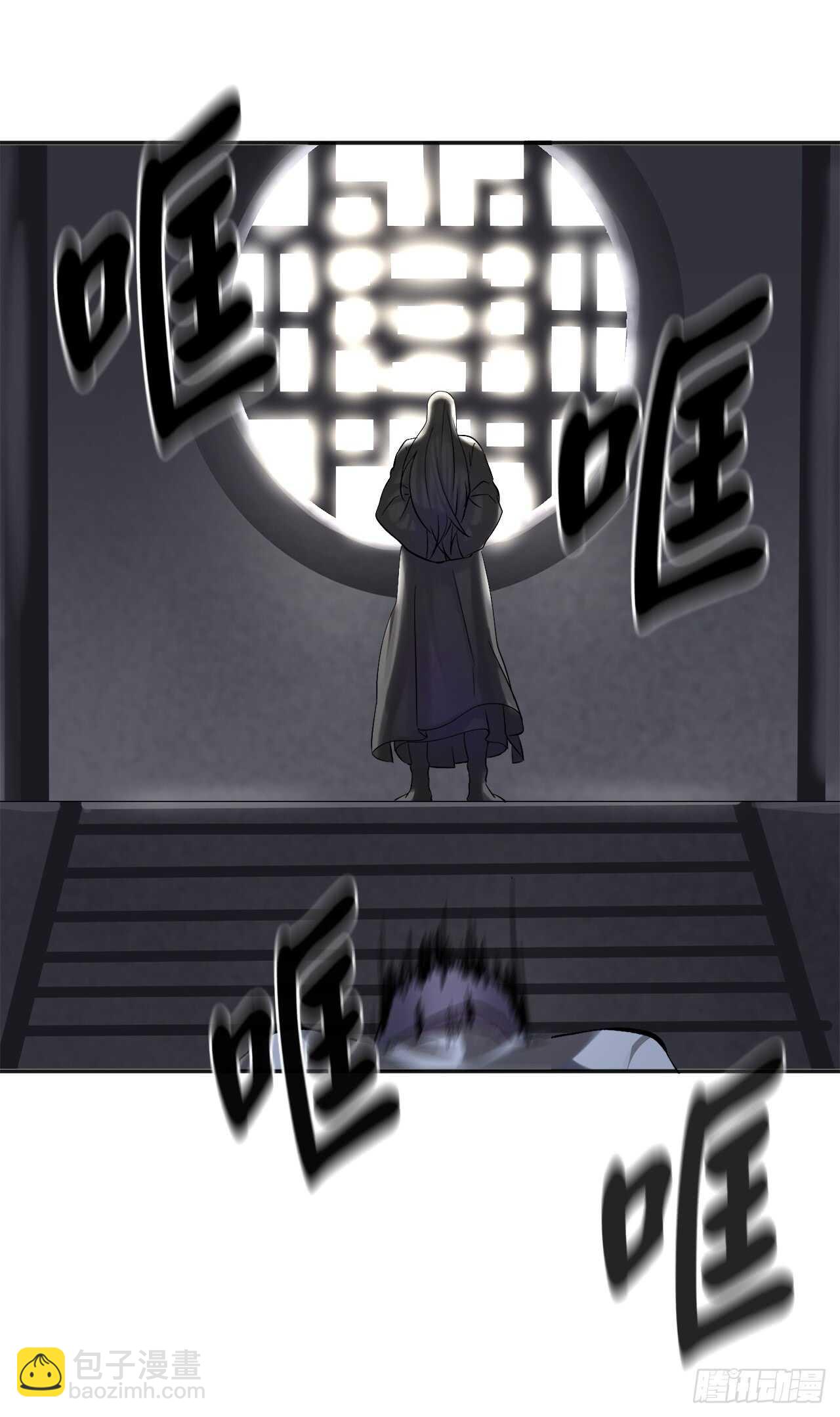 56.再遇故人21