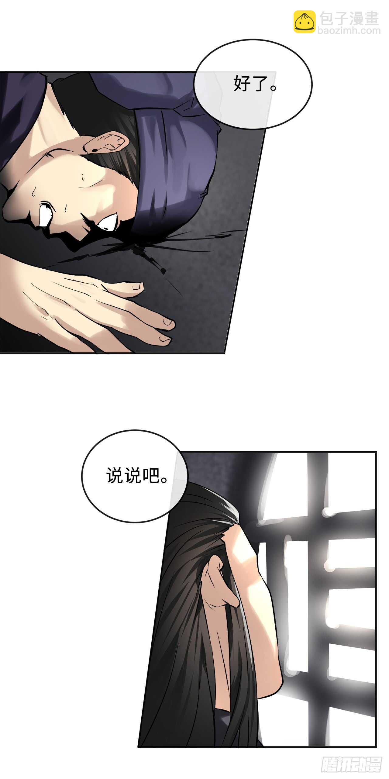 56.再遇故人22