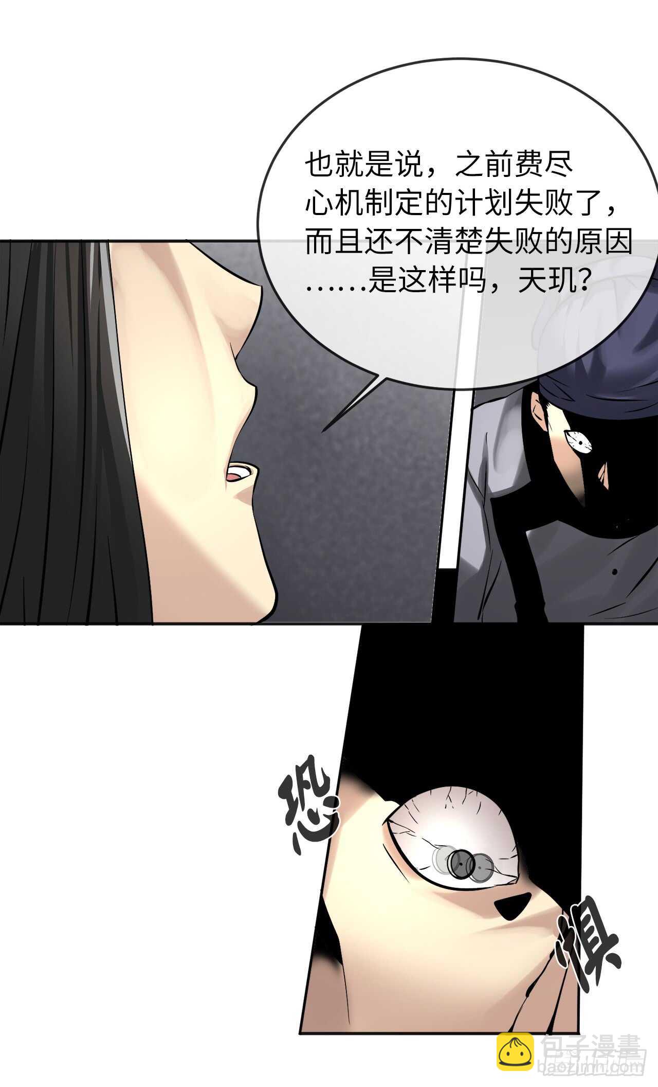 56.再遇故人25