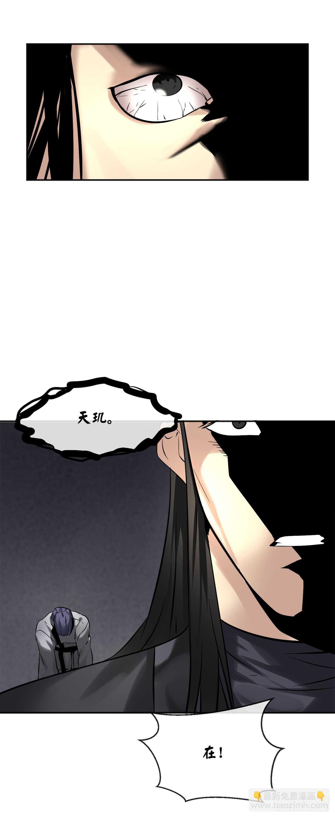 56.再遇故人29