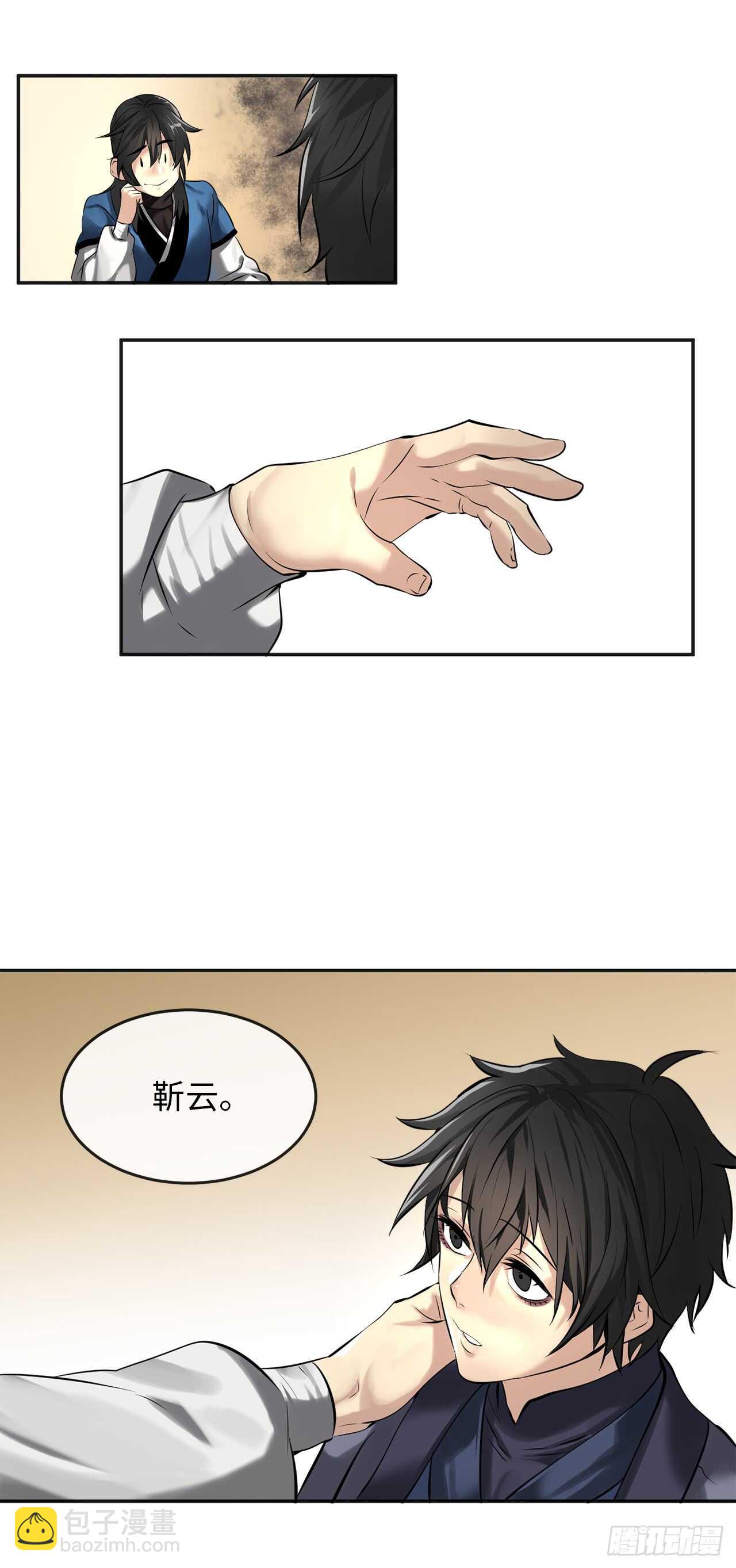 56.再遇故人56