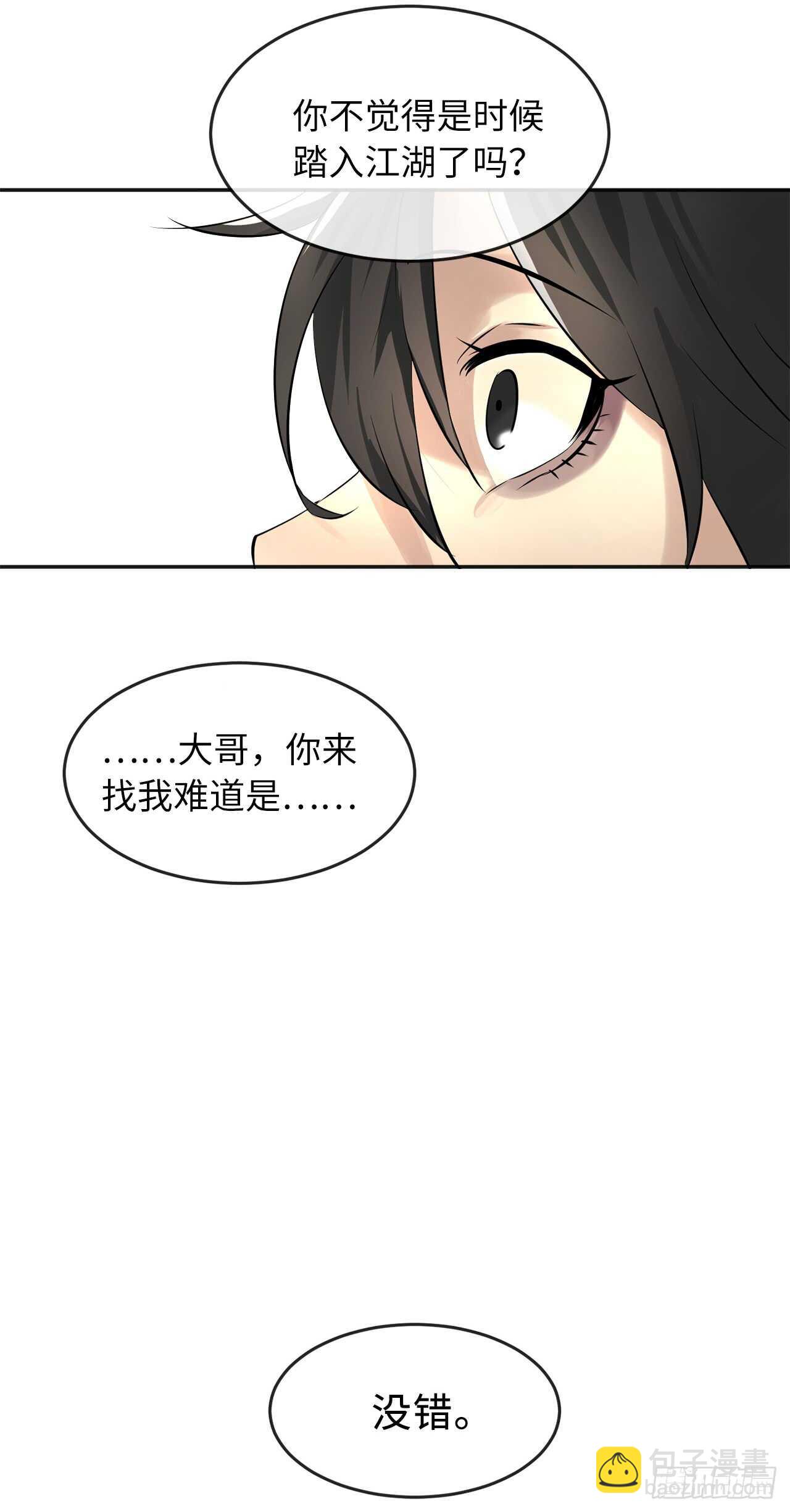 56.再遇故人58