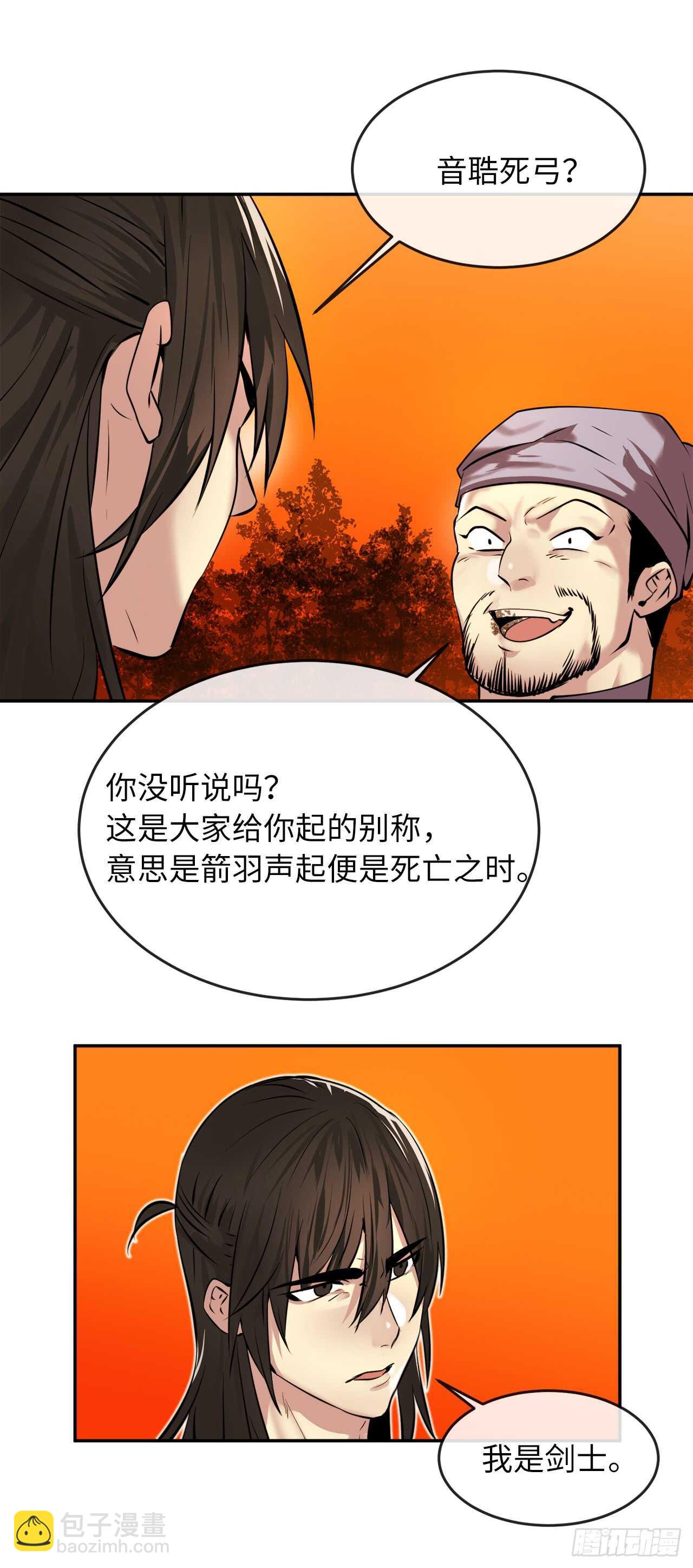 64.众望所归12