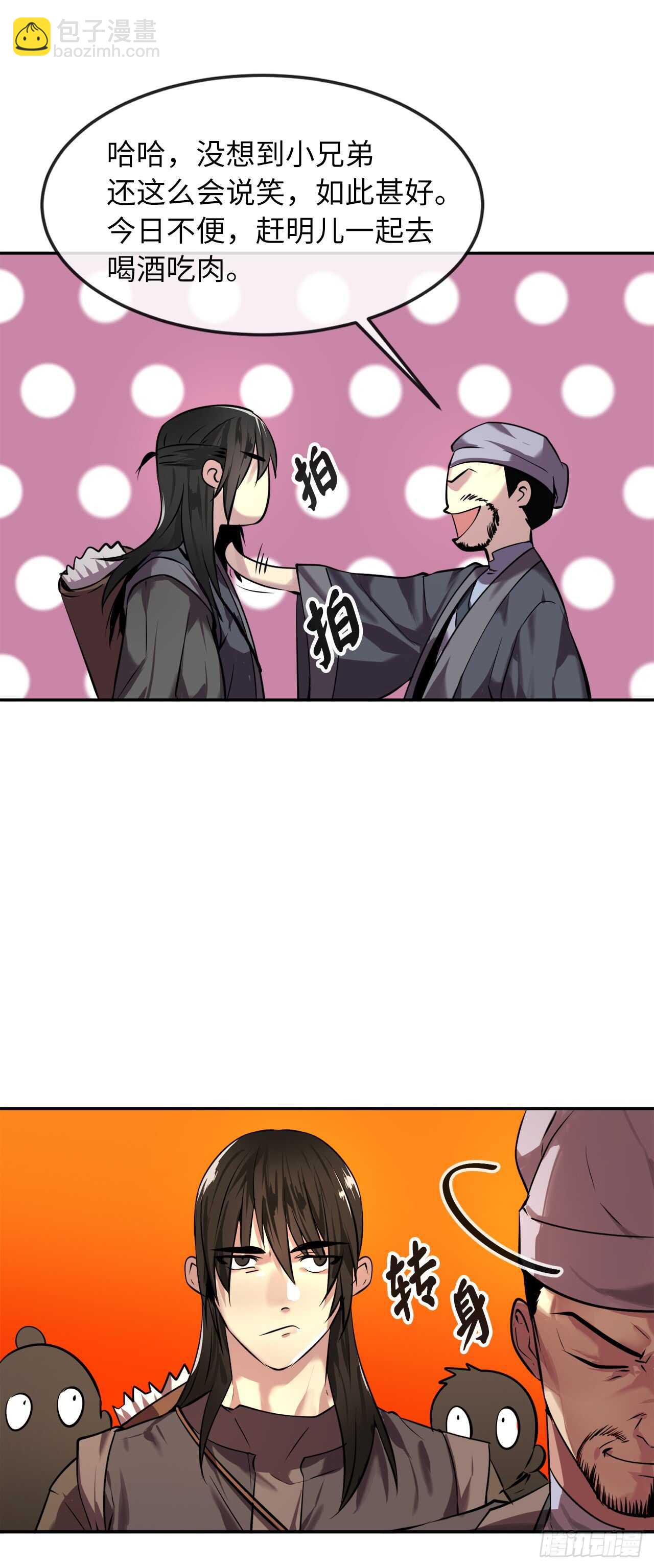 64.众望所归13