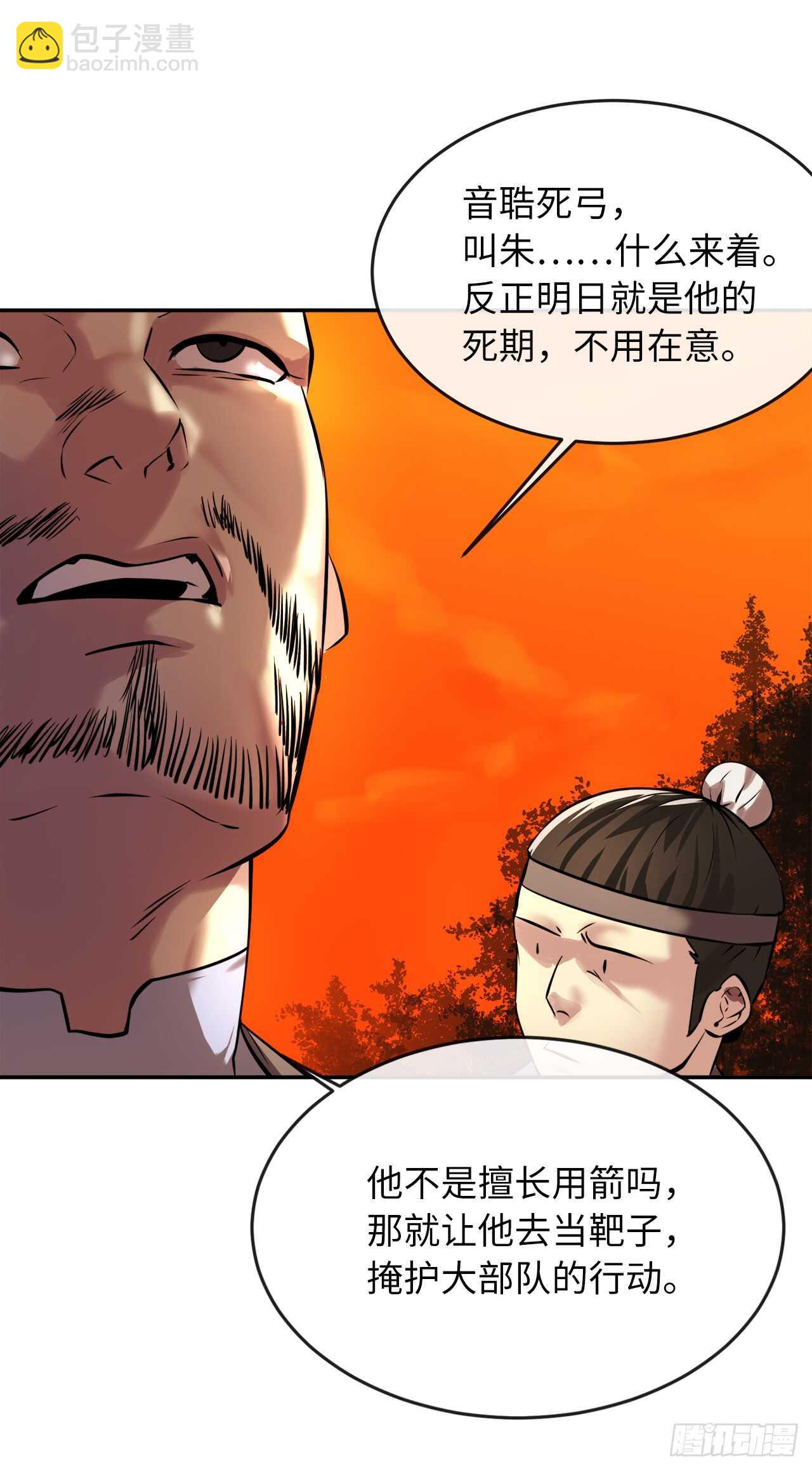 64.众望所归15