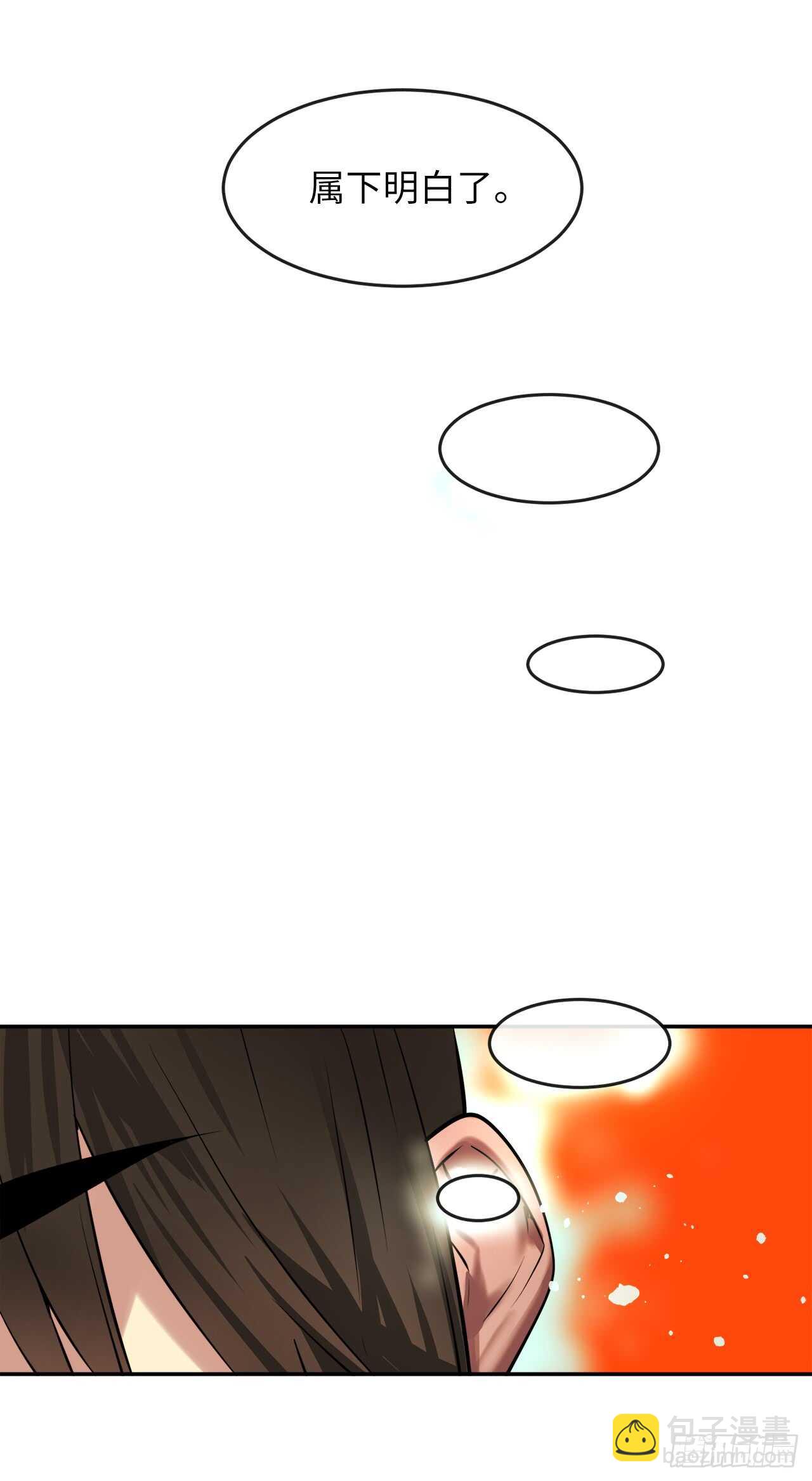 64.众望所归16