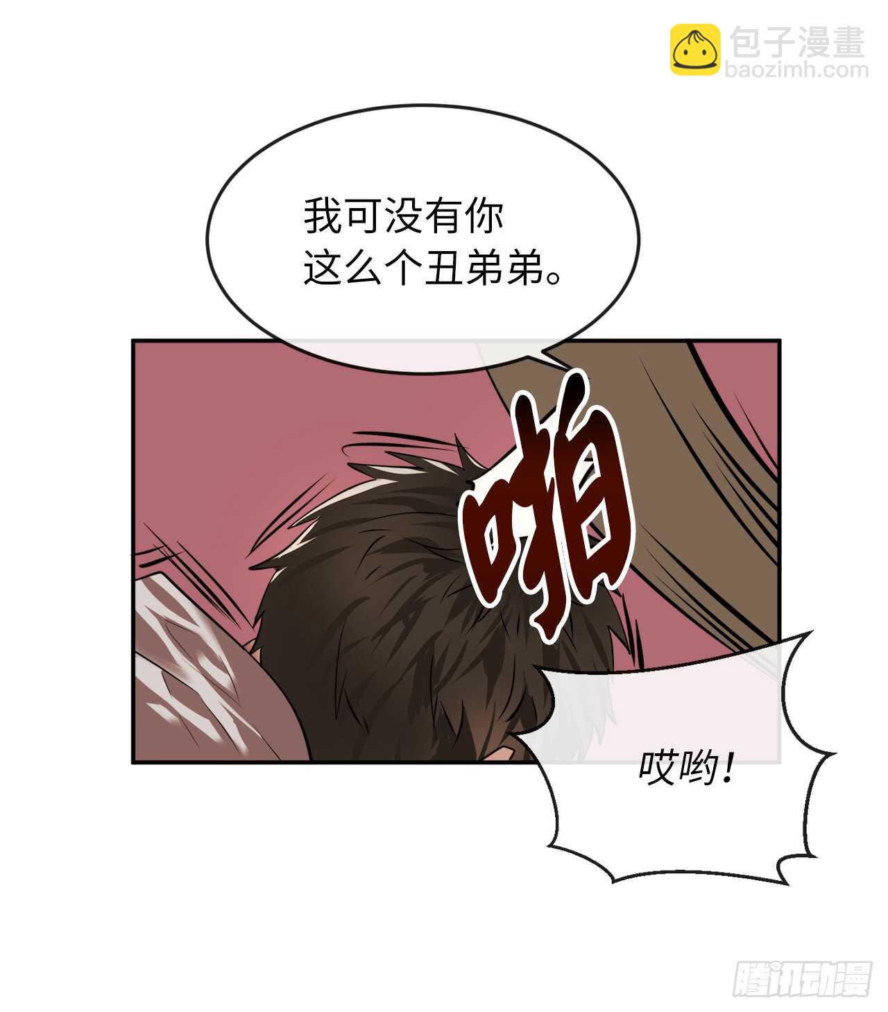 64.众望所归18