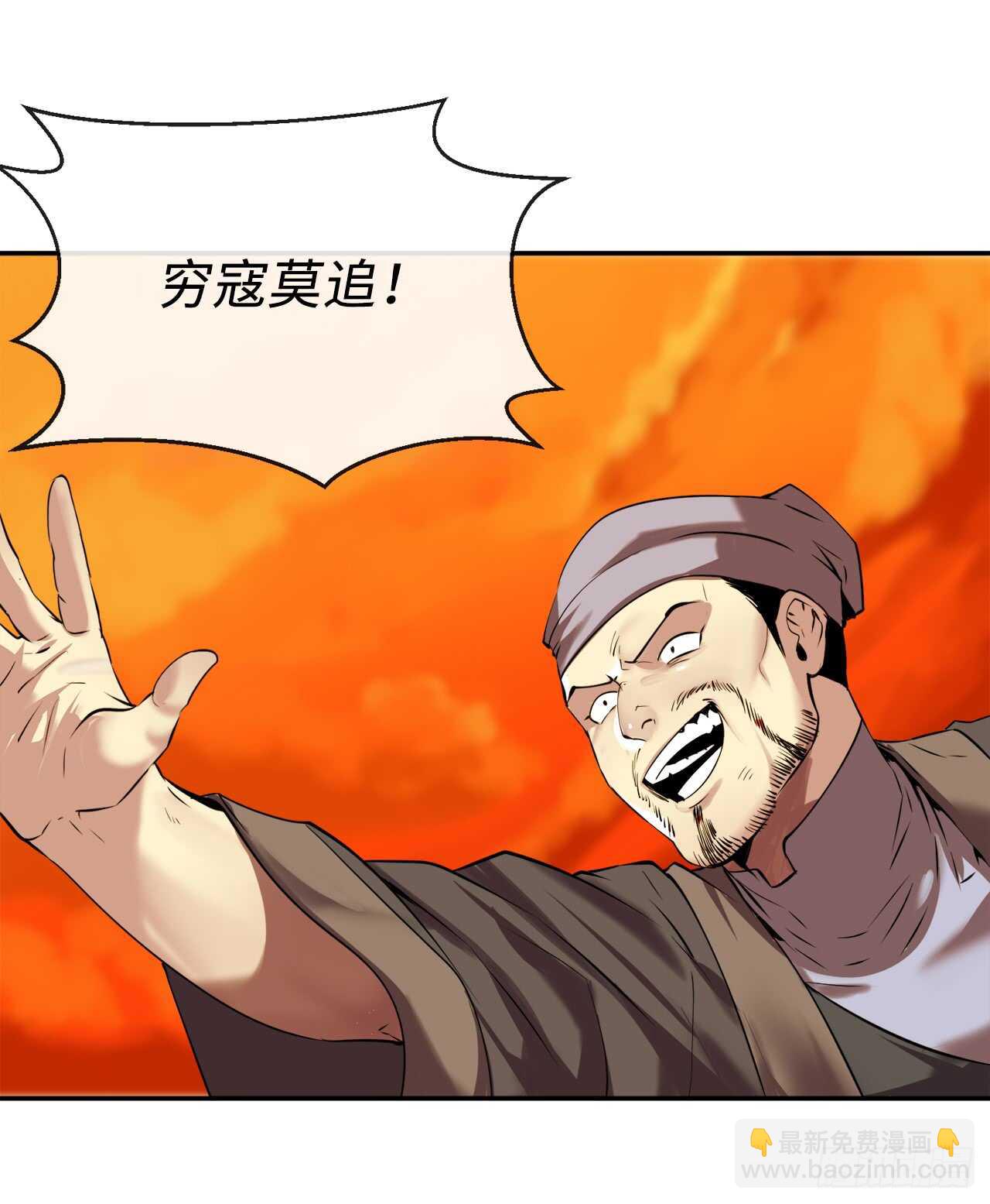 64.众望所归2