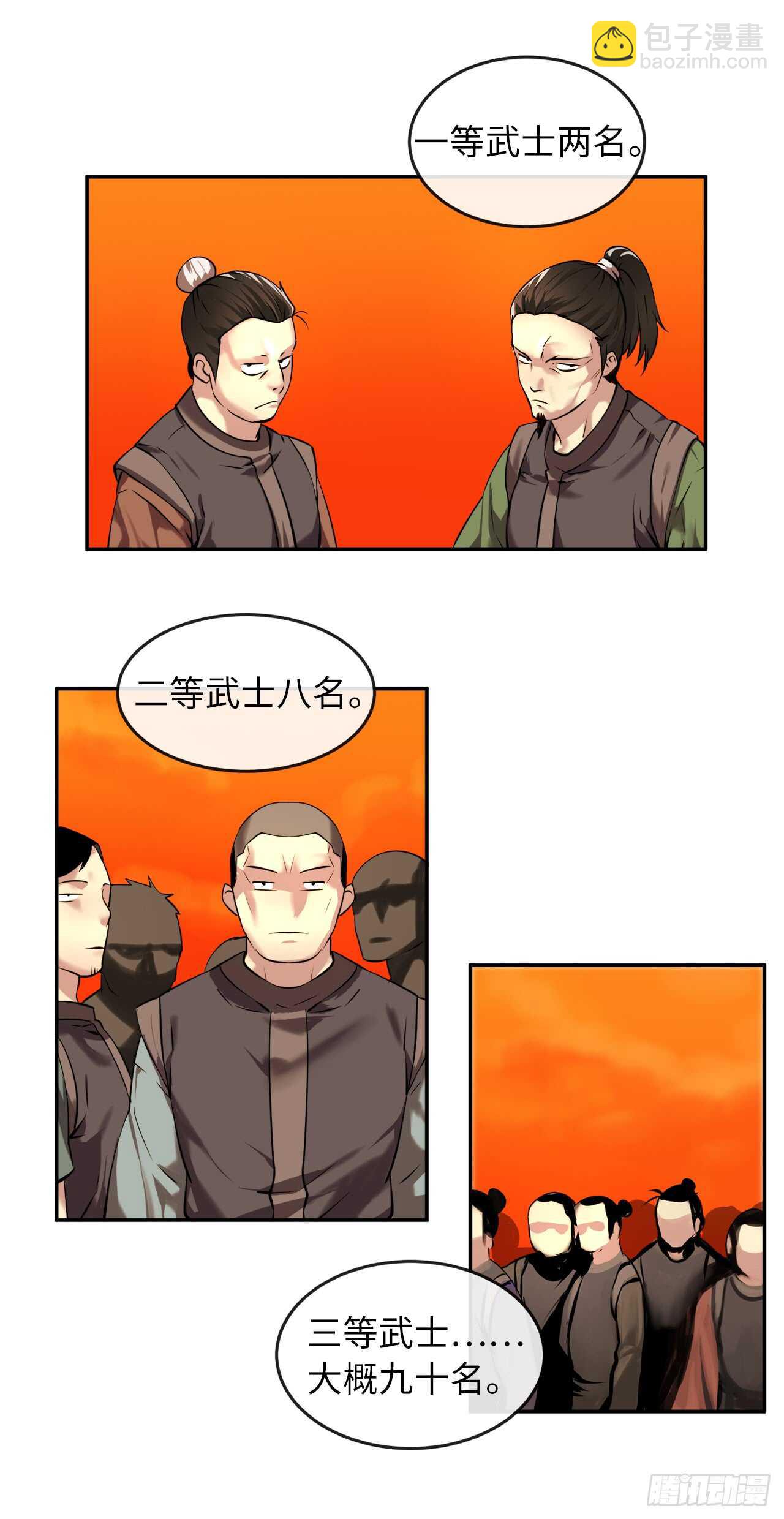 64.众望所归21