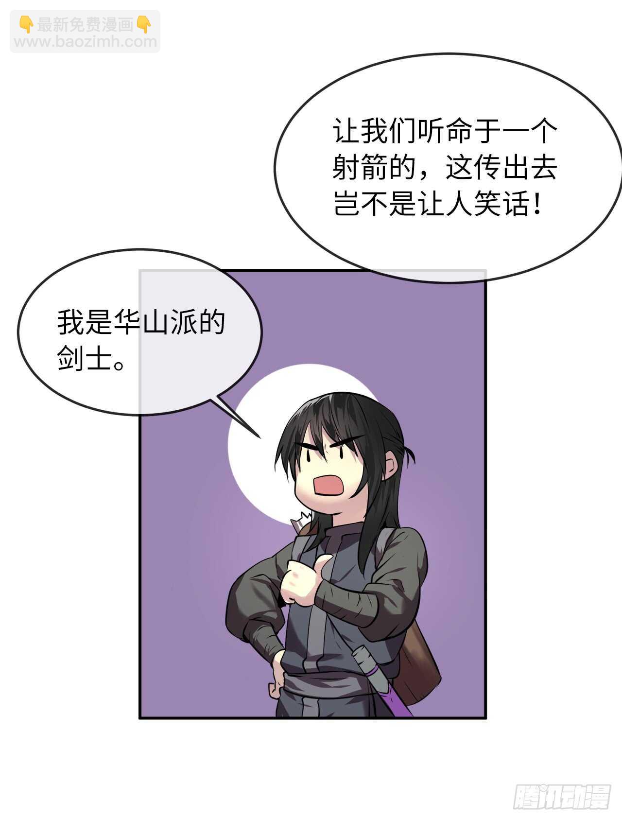 64.众望所归25