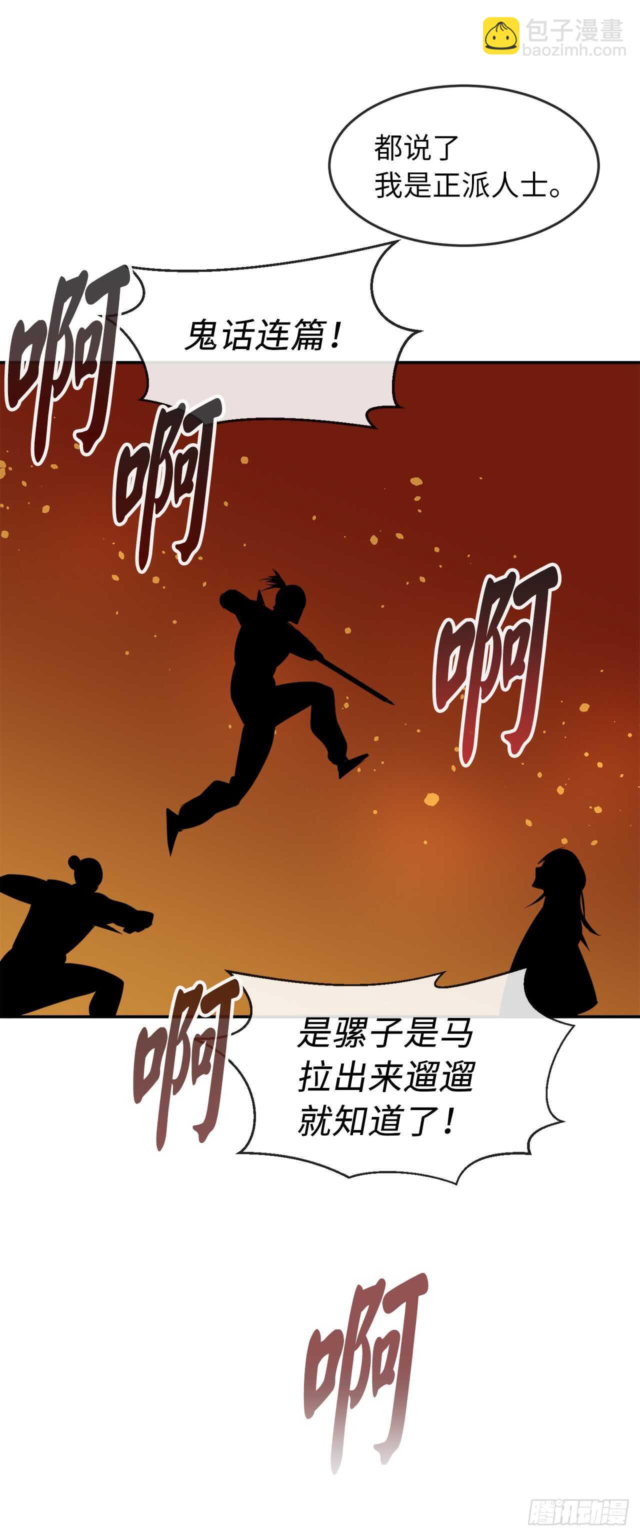 64.众望所归27
