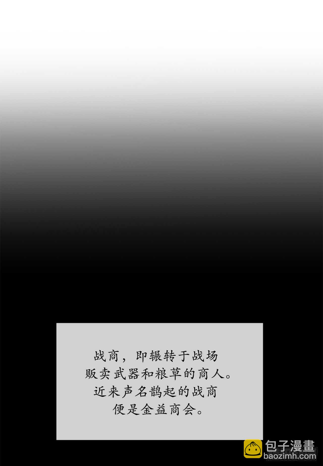 64.众望所归28
