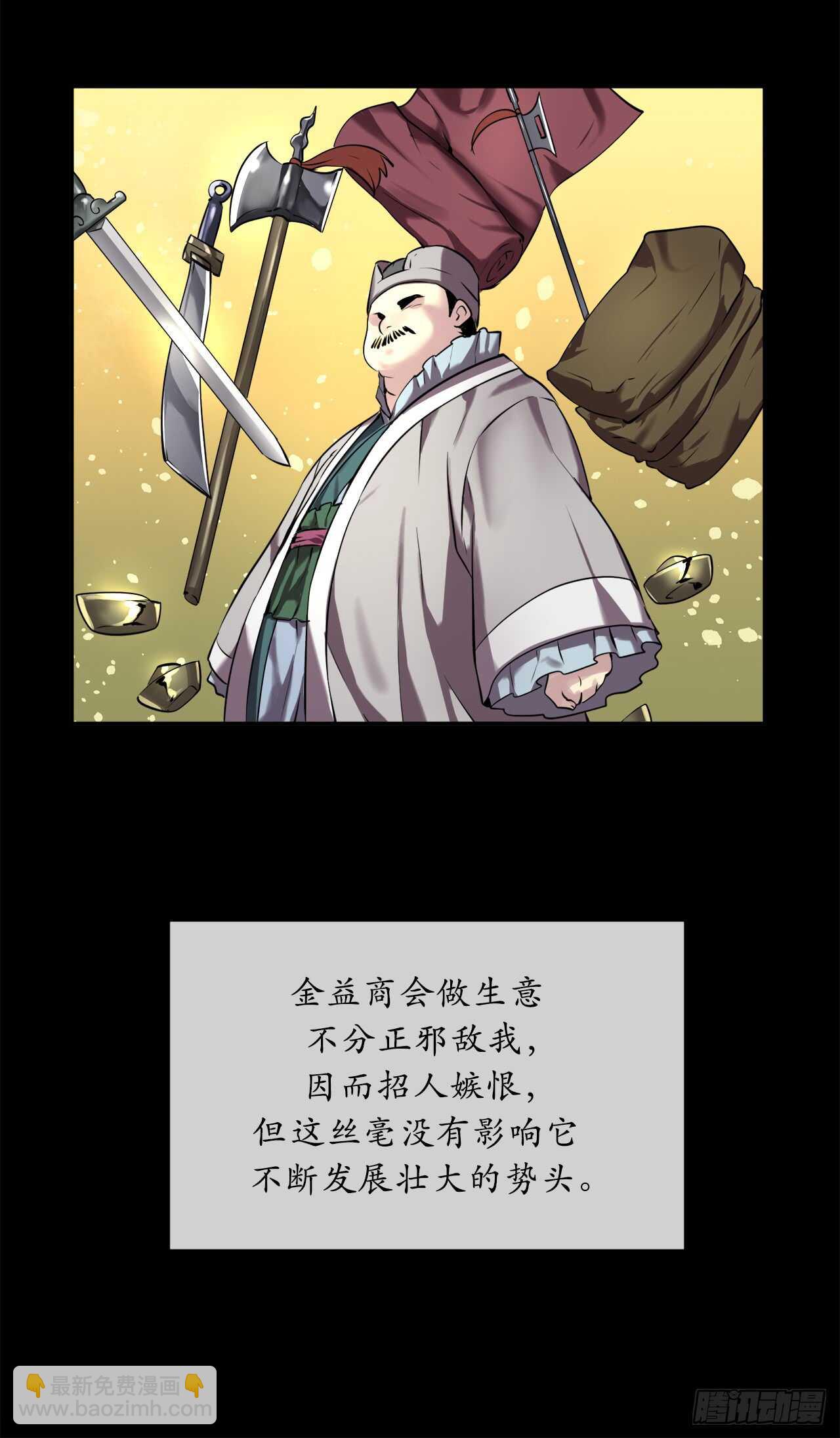 64.众望所归29