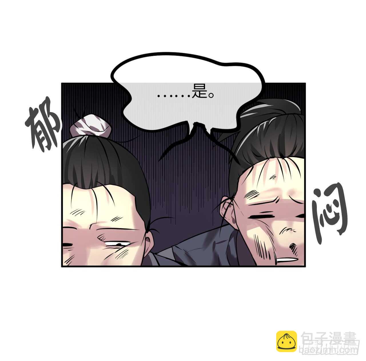 64.众望所归33
