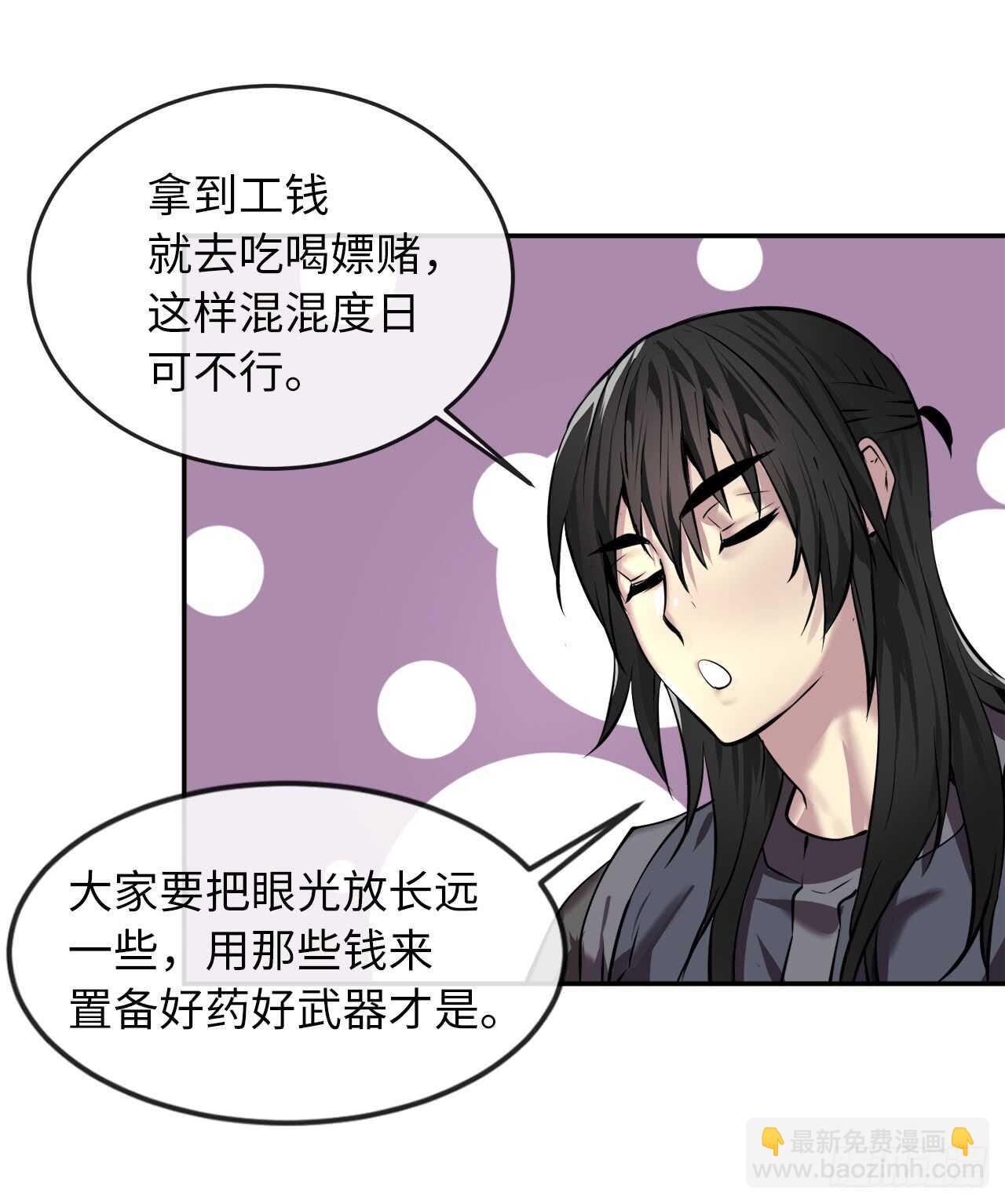 64.众望所归34