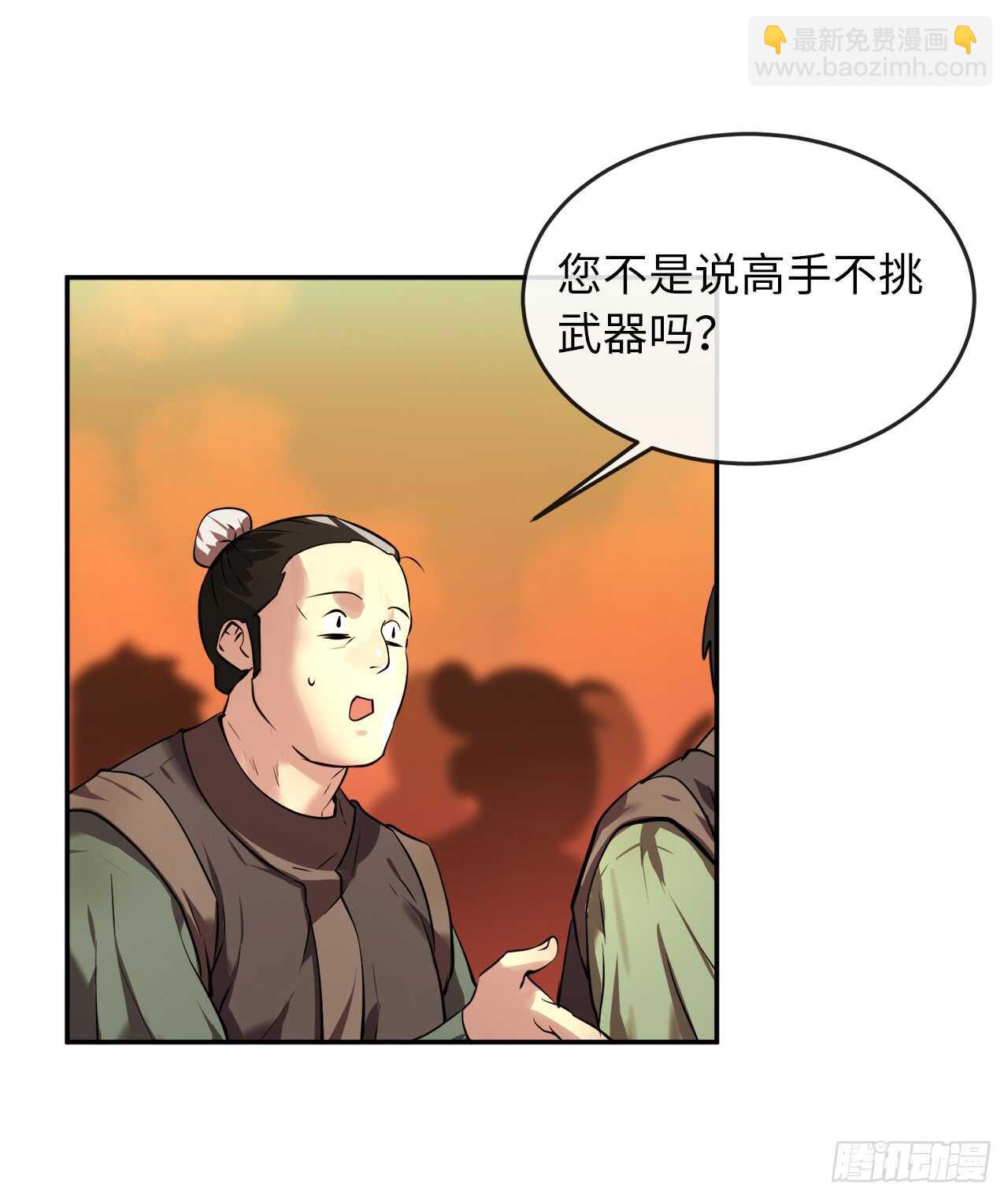 64.众望所归35