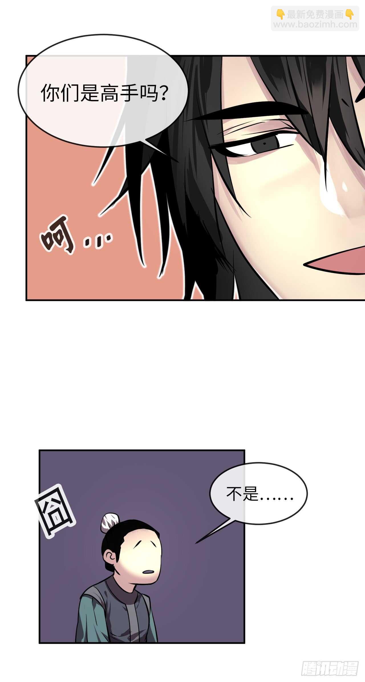 64.众望所归36