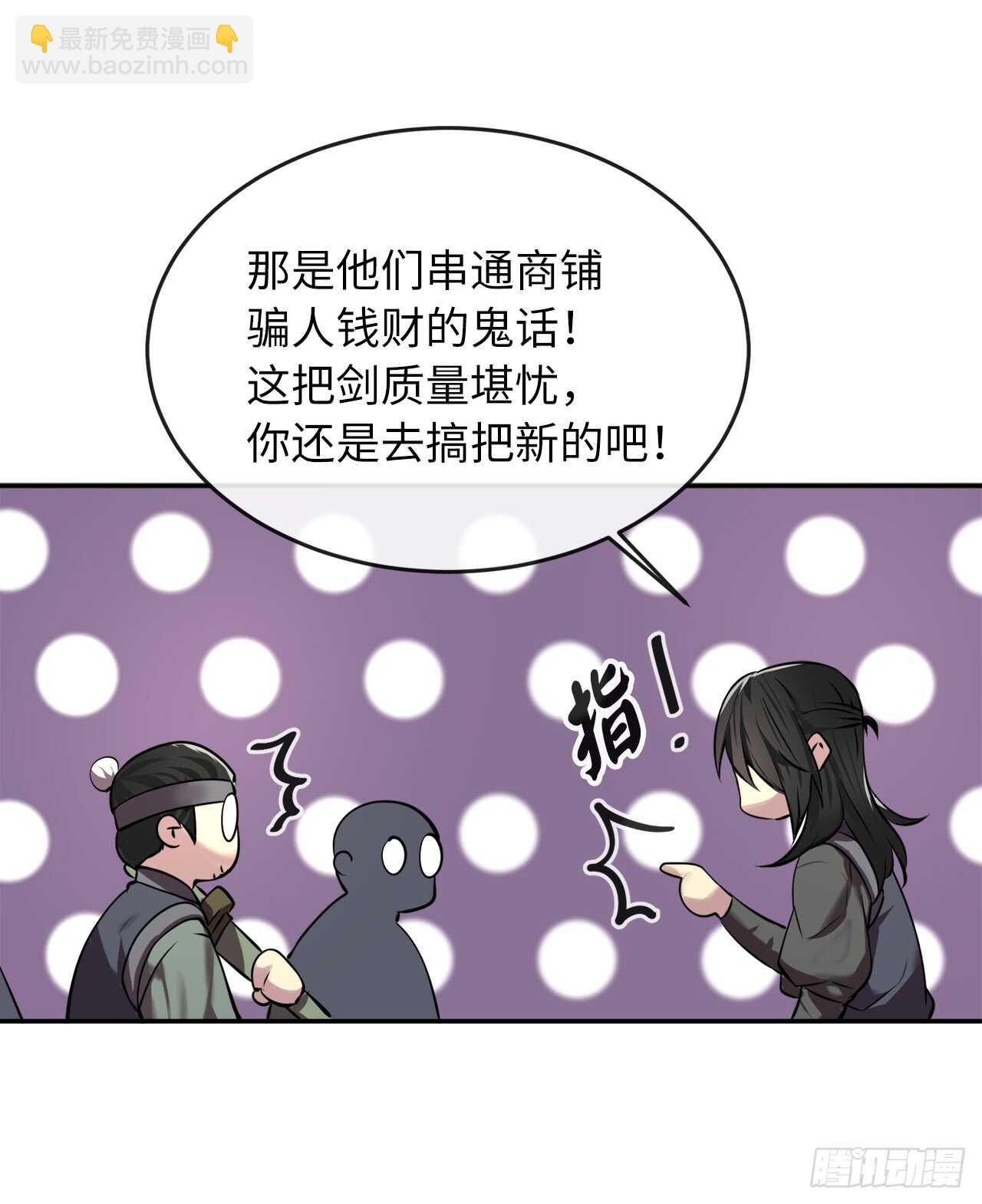 64.众望所归39