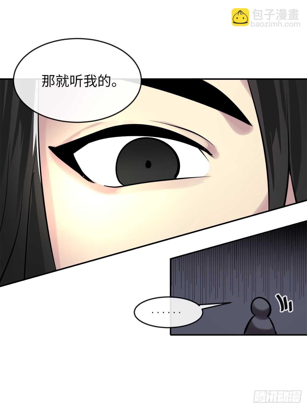 64.众望所归43