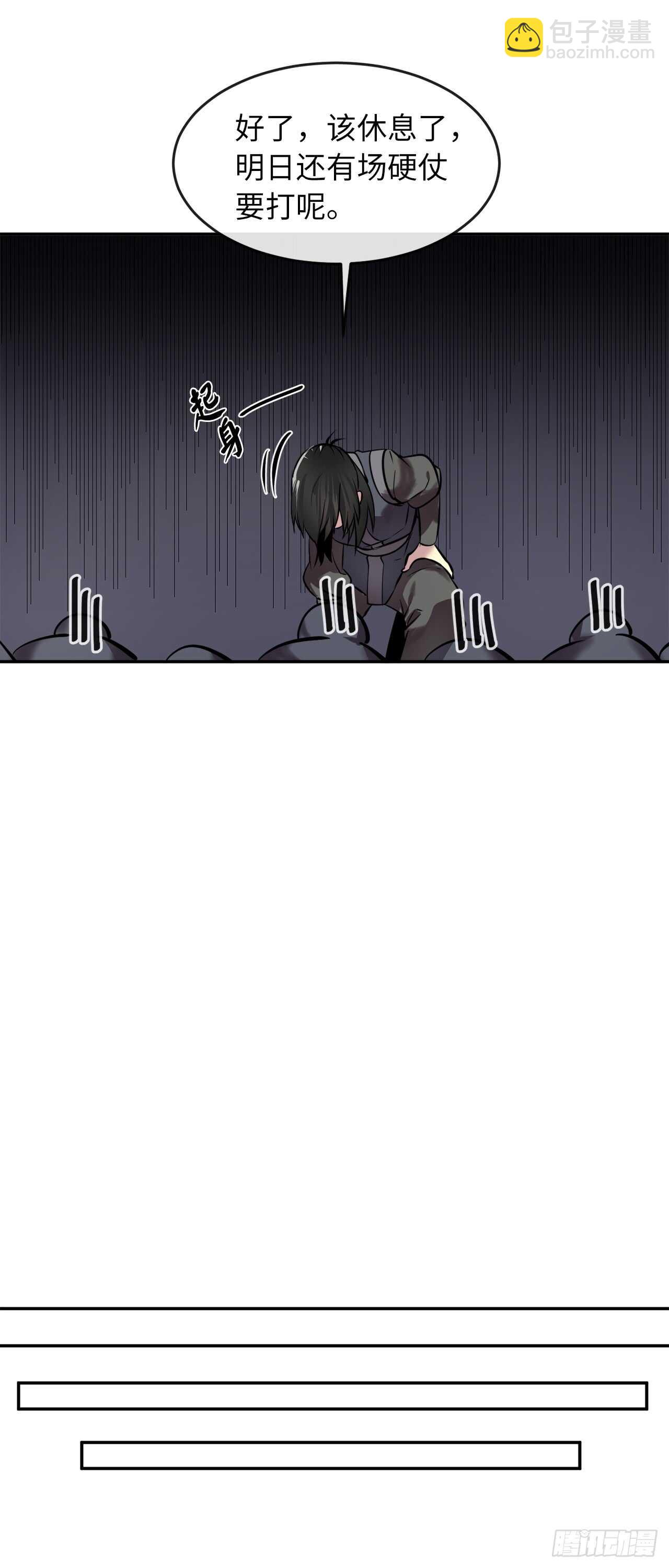 64.众望所归44