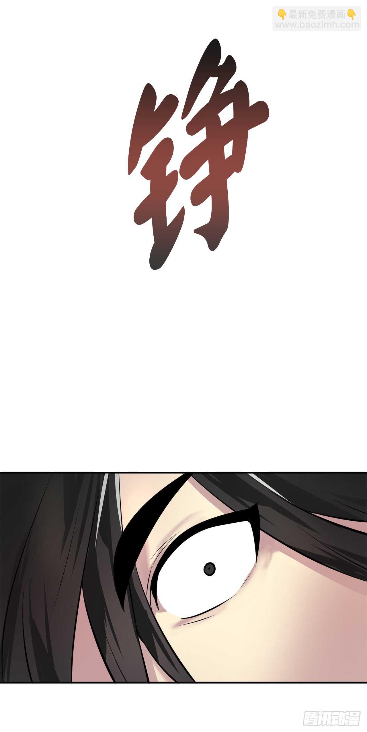 64.众望所归56