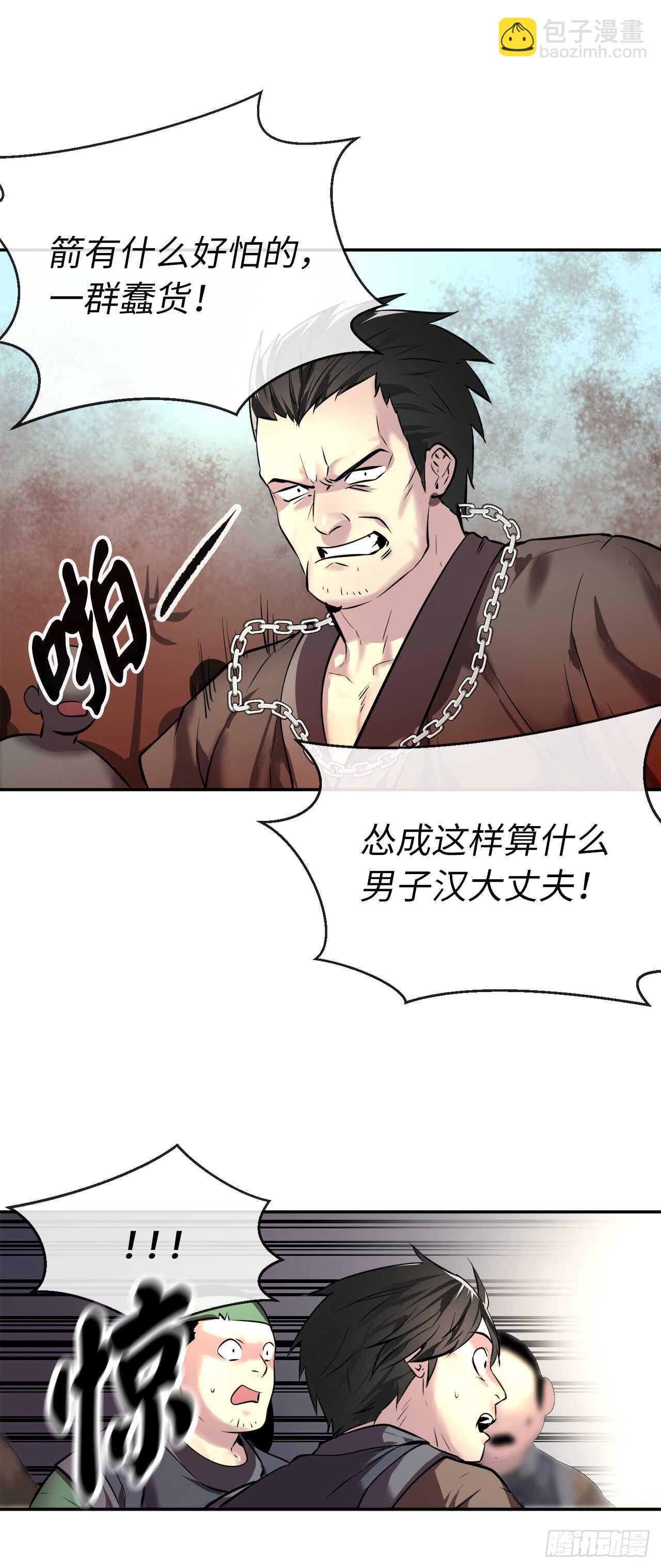 64.众望所归58