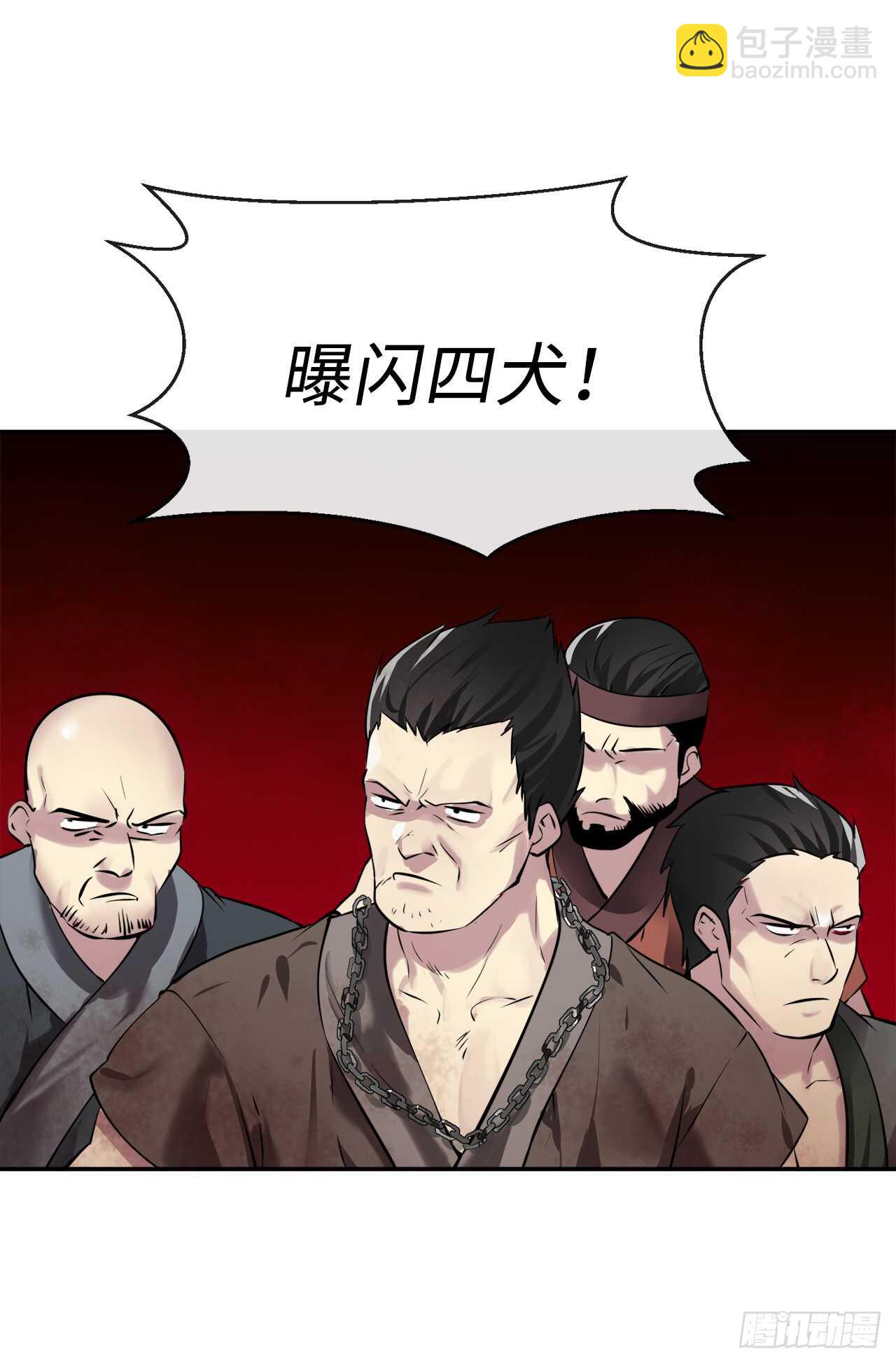 64.众望所归59